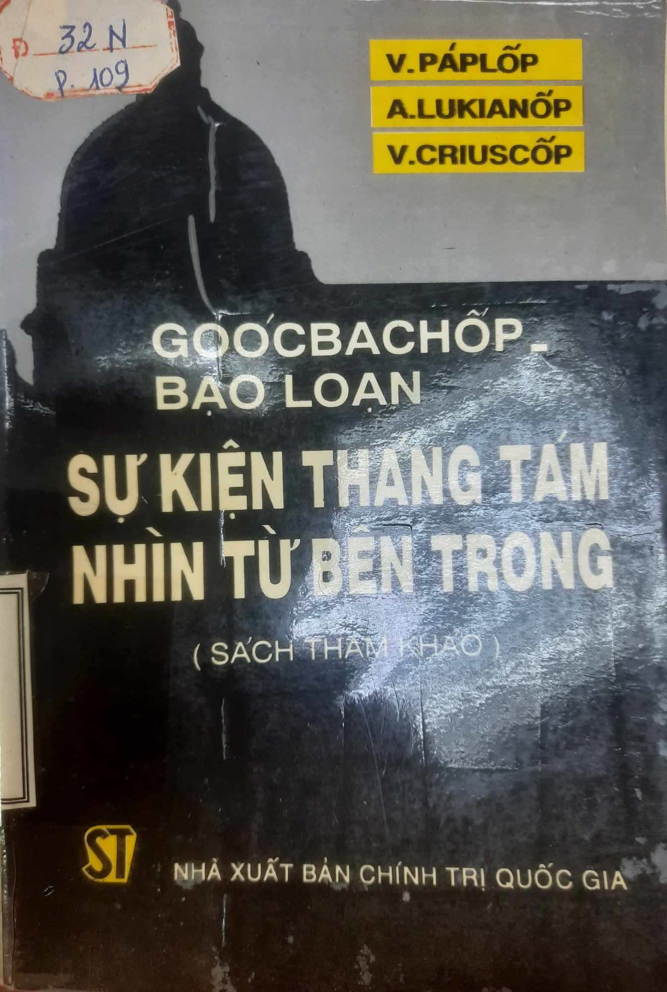 GoocBachop - Bạo loạn Sự kiện tháng Tám nhìn từ bên trong