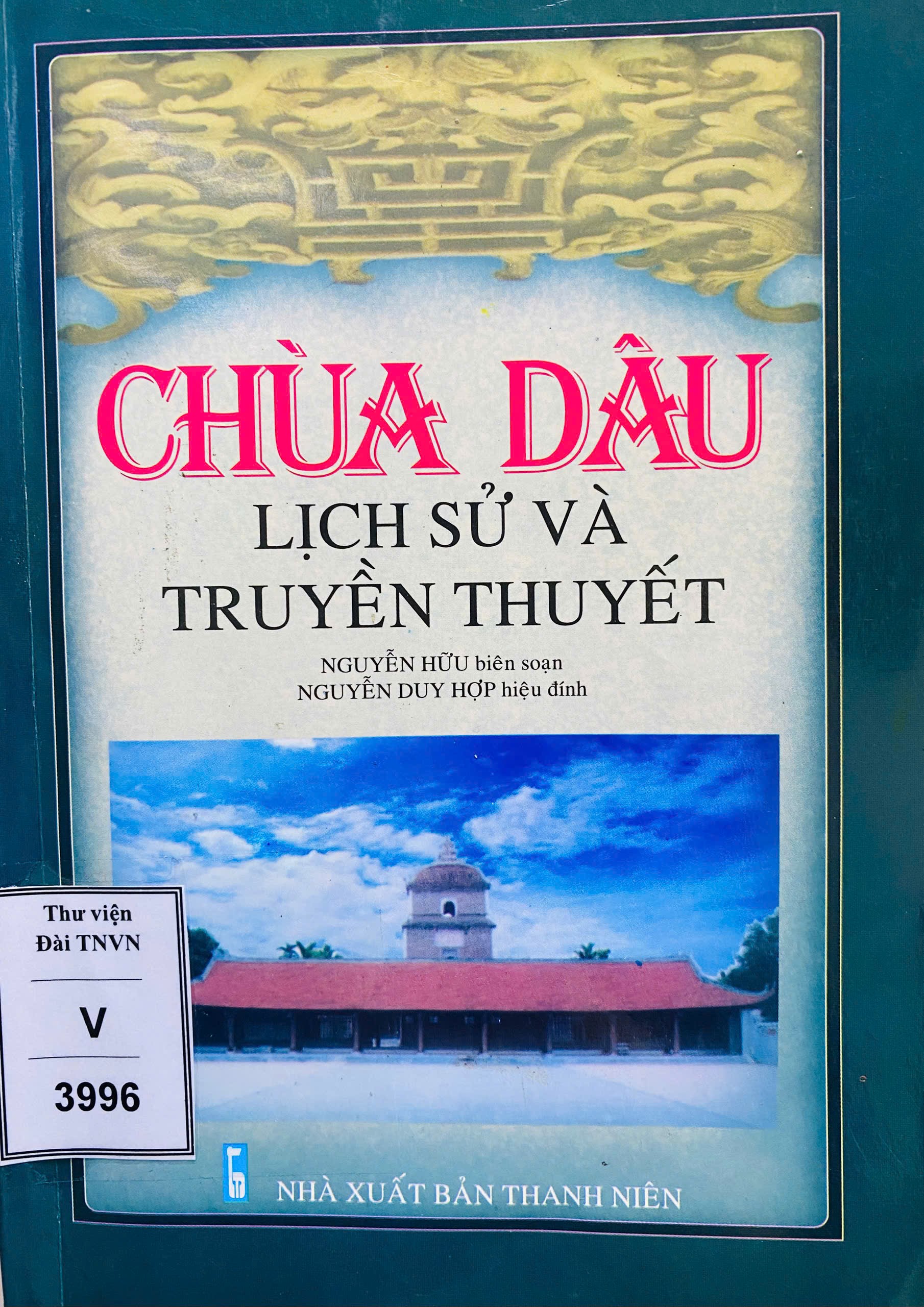 Chùa Dâu - Lịch sử và truyền thuyết