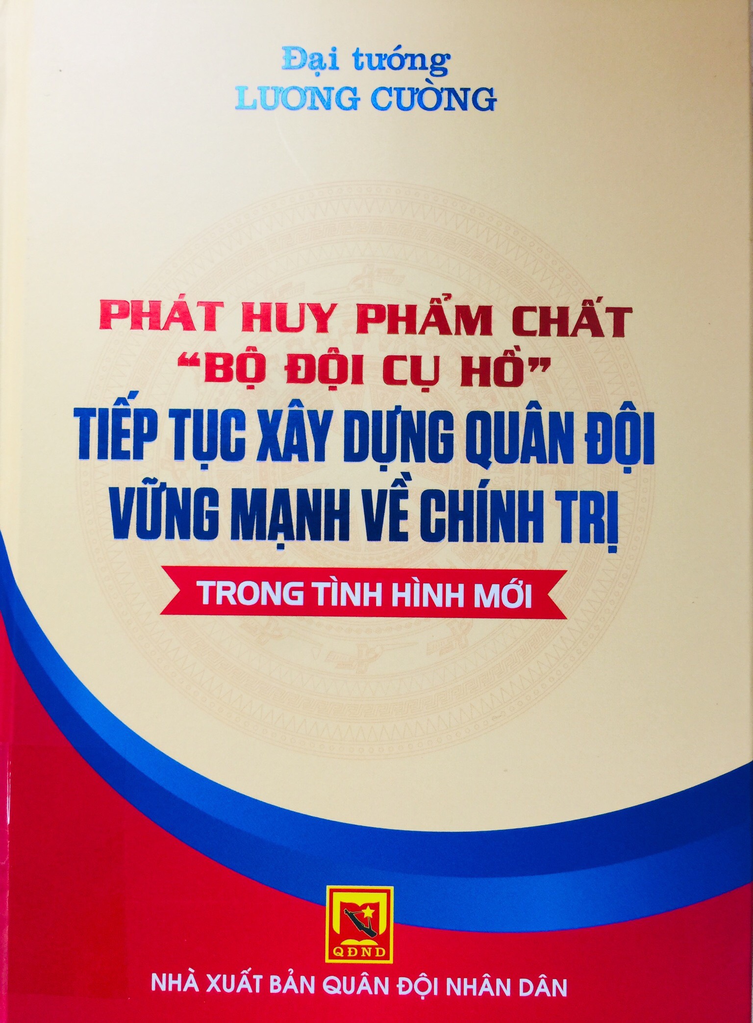 Phát huy phẩm chất "Bộ đội Cụ Hồ" tiếp tục xây dựng quân đội vững mạnh về chính trị trong tình hình mới
