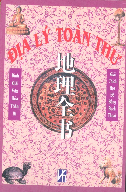 Địa lý toàn thư - Tập 3