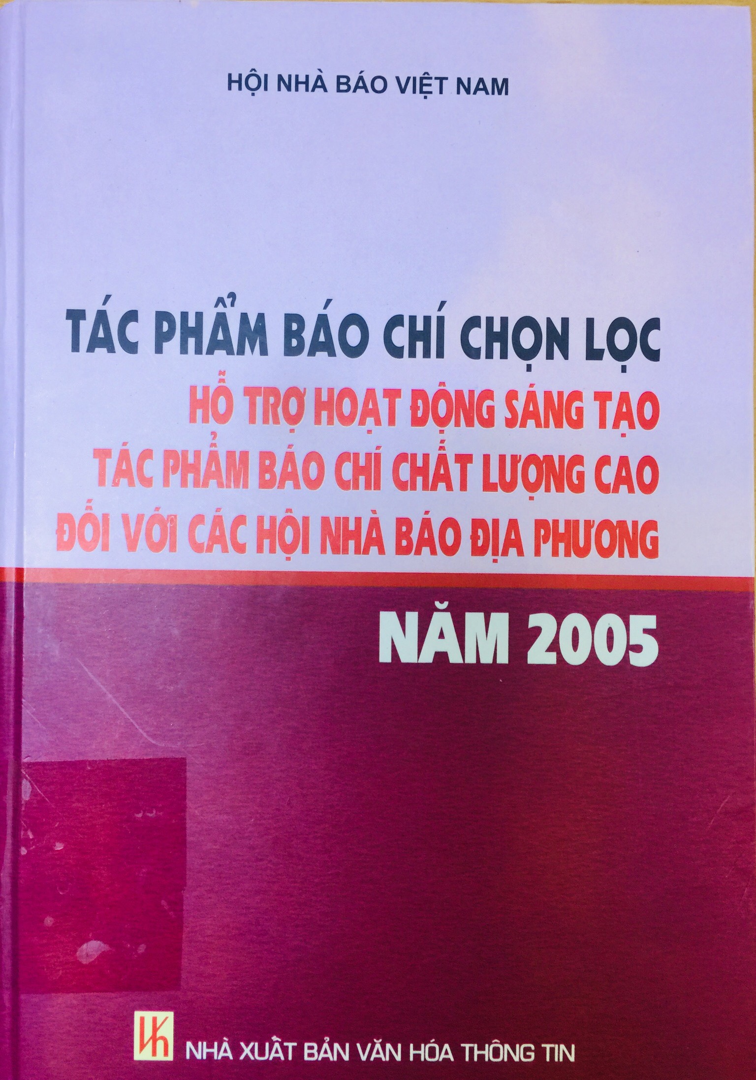 Tác phẩm báo chí chọn lọc: Hỗ trợ hoạt động sáng tạo tác phẩm báo chí chất lượng cao đối với các Hội nhà báo địa phương năm 2005