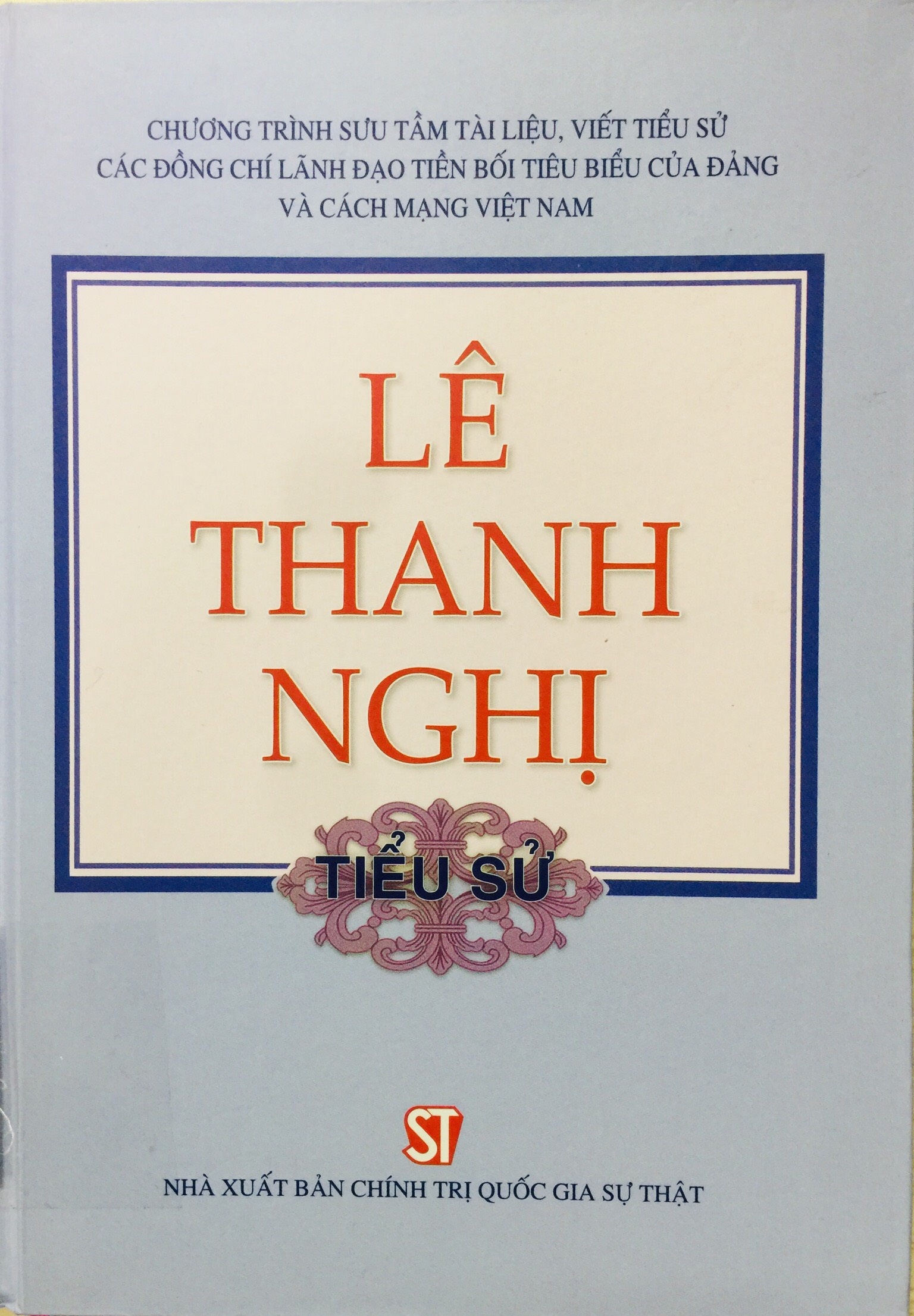 Lê Thanh Nghị tiểu sử