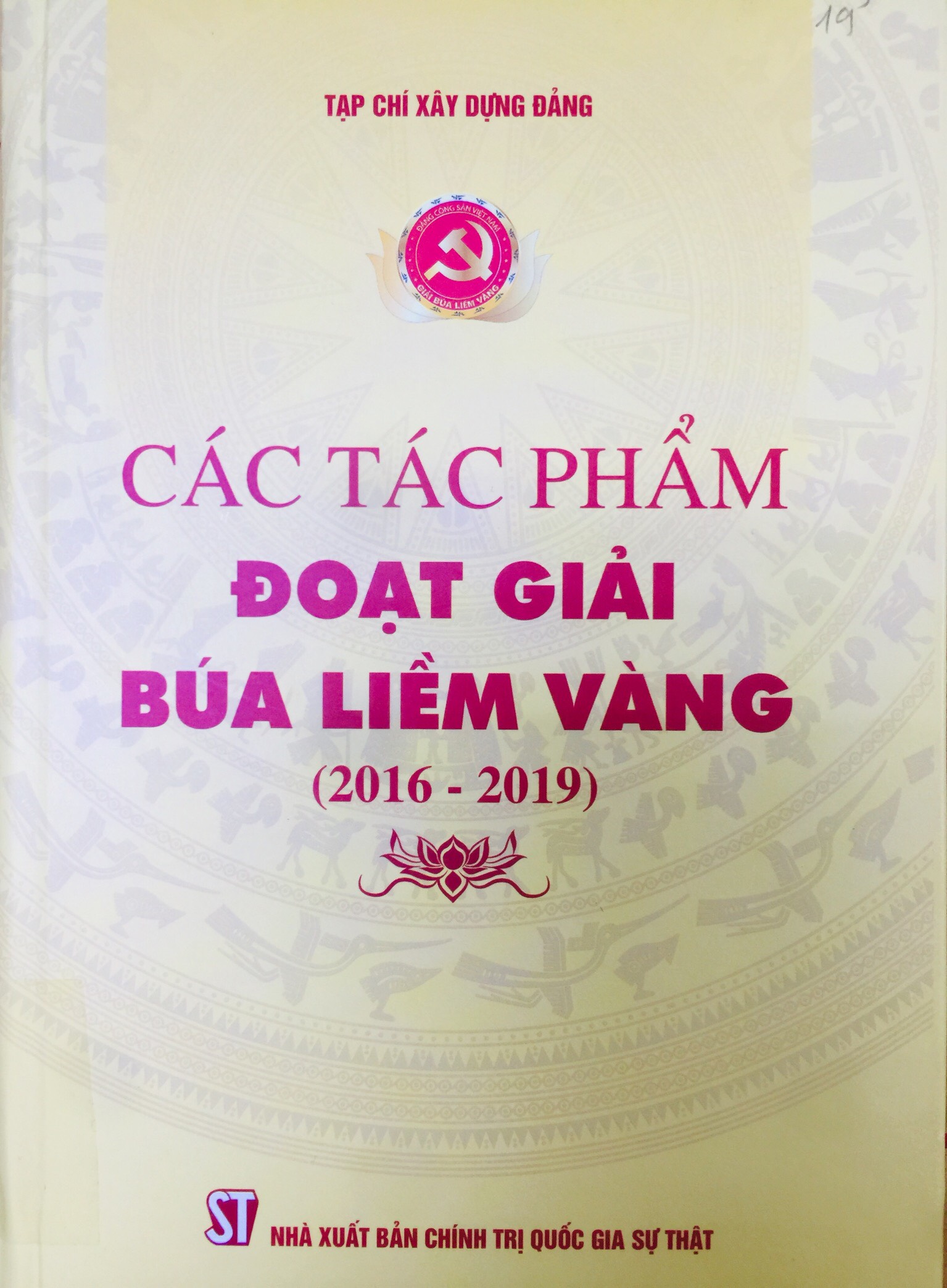 Các tác phẩm đoạt giải Búa Liềm Vàng (2016 - 2019)
