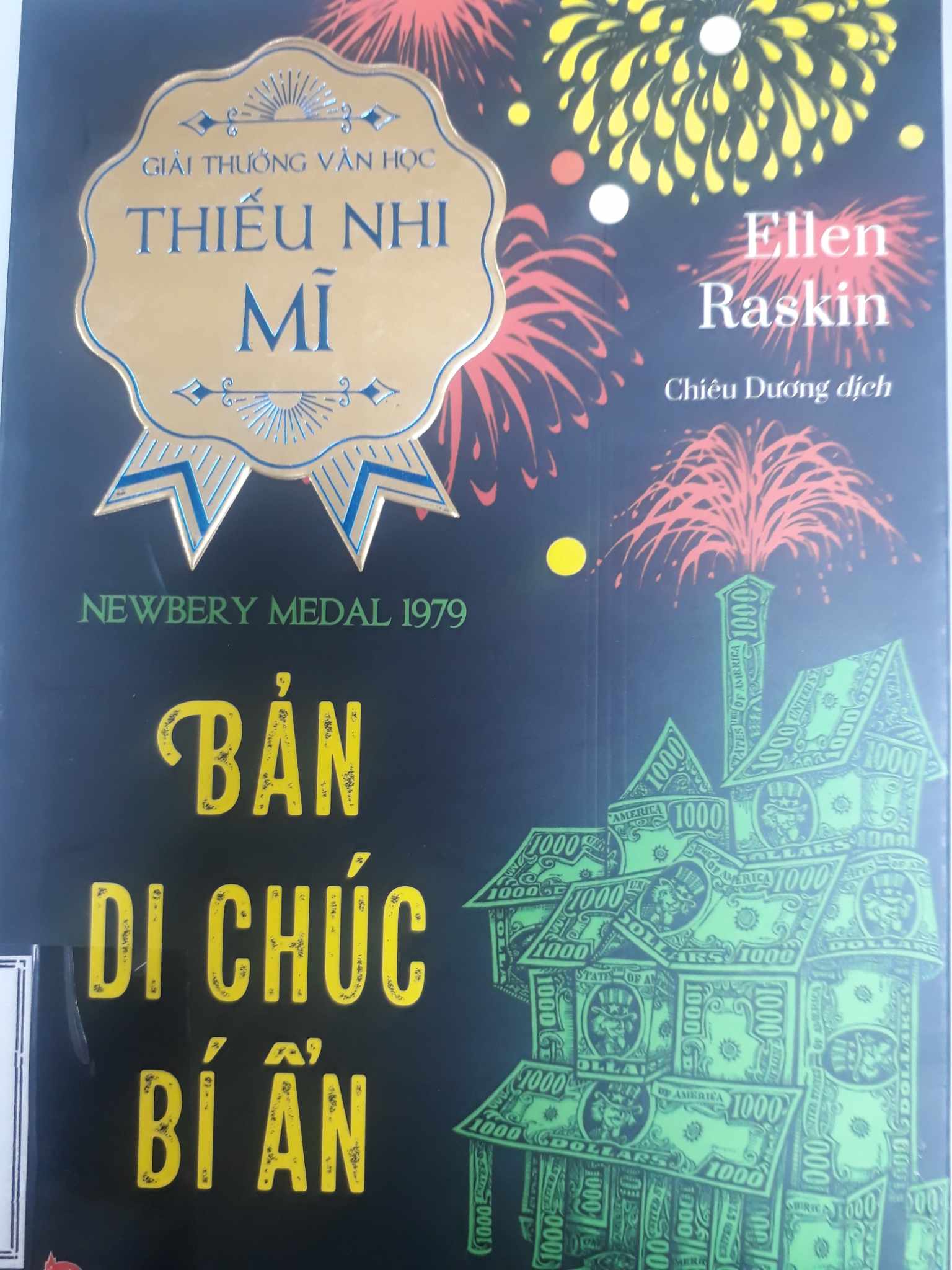 Lũ trẻ đường tàu