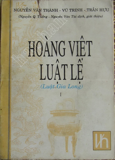 Hoàng Việt luật lệ - Luật Gia Long - Tập 1