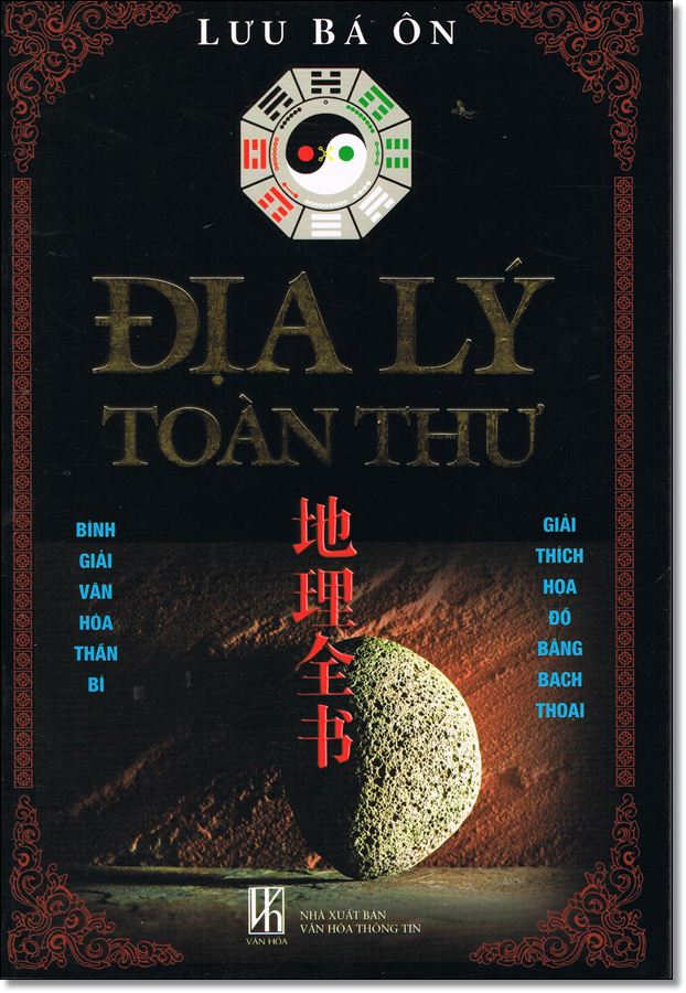 Địa lý toàn thư - Tập 1