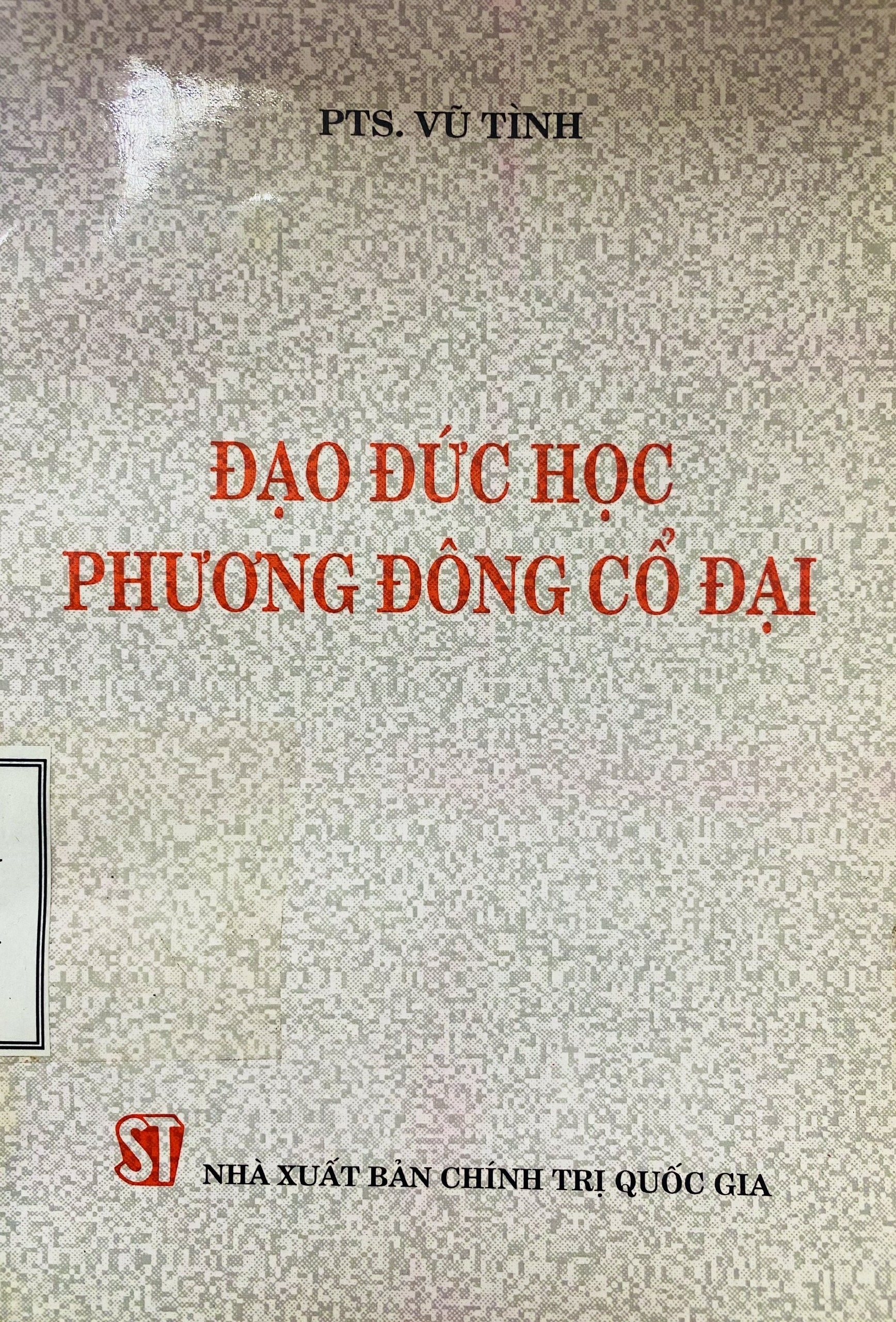 Đạo đức học phương đông cổ đại