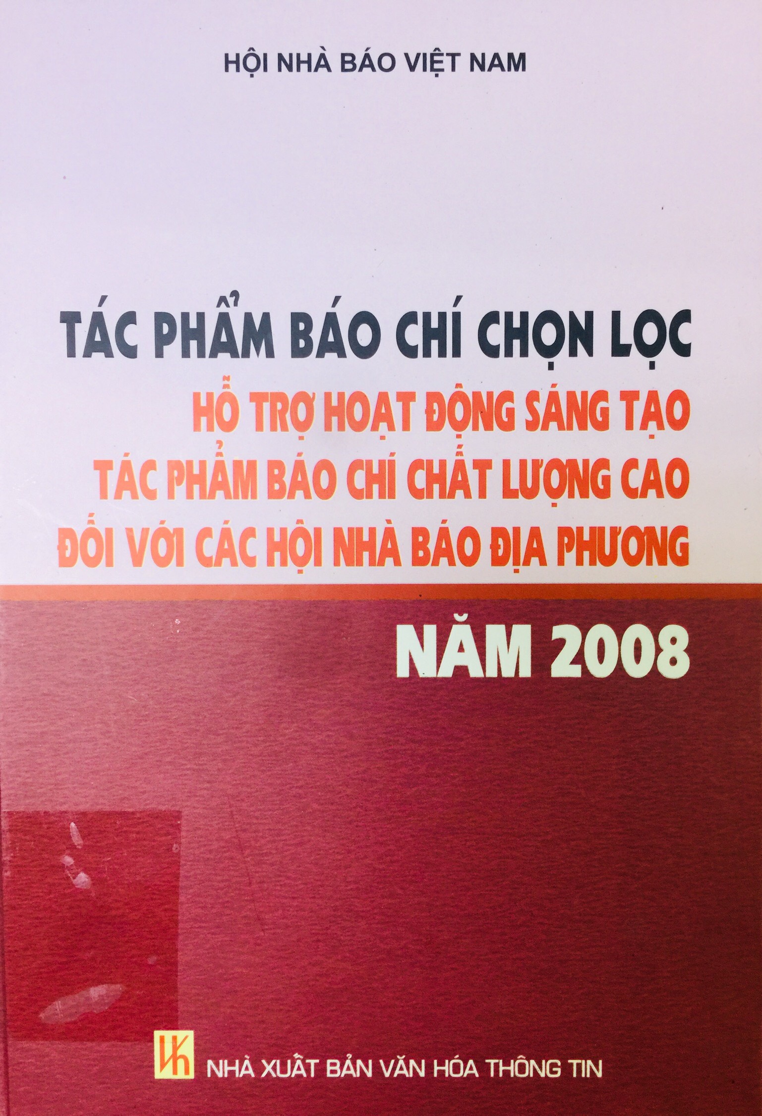 Tác phẩm báo chí chọn lọc hỗ trợ hoạt động sáng tạo tác phẩm báo chí chất lượng cao đối với các Hội nhà báo địa phương năm 2008