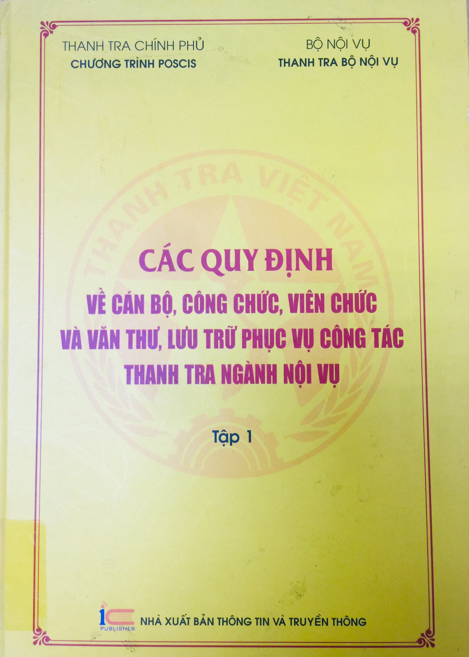 Các quy định về cán bộ, công chức, viên chức và văn thư, lưu trữ phục vụ công tác thanh tra ngành Nội vụ