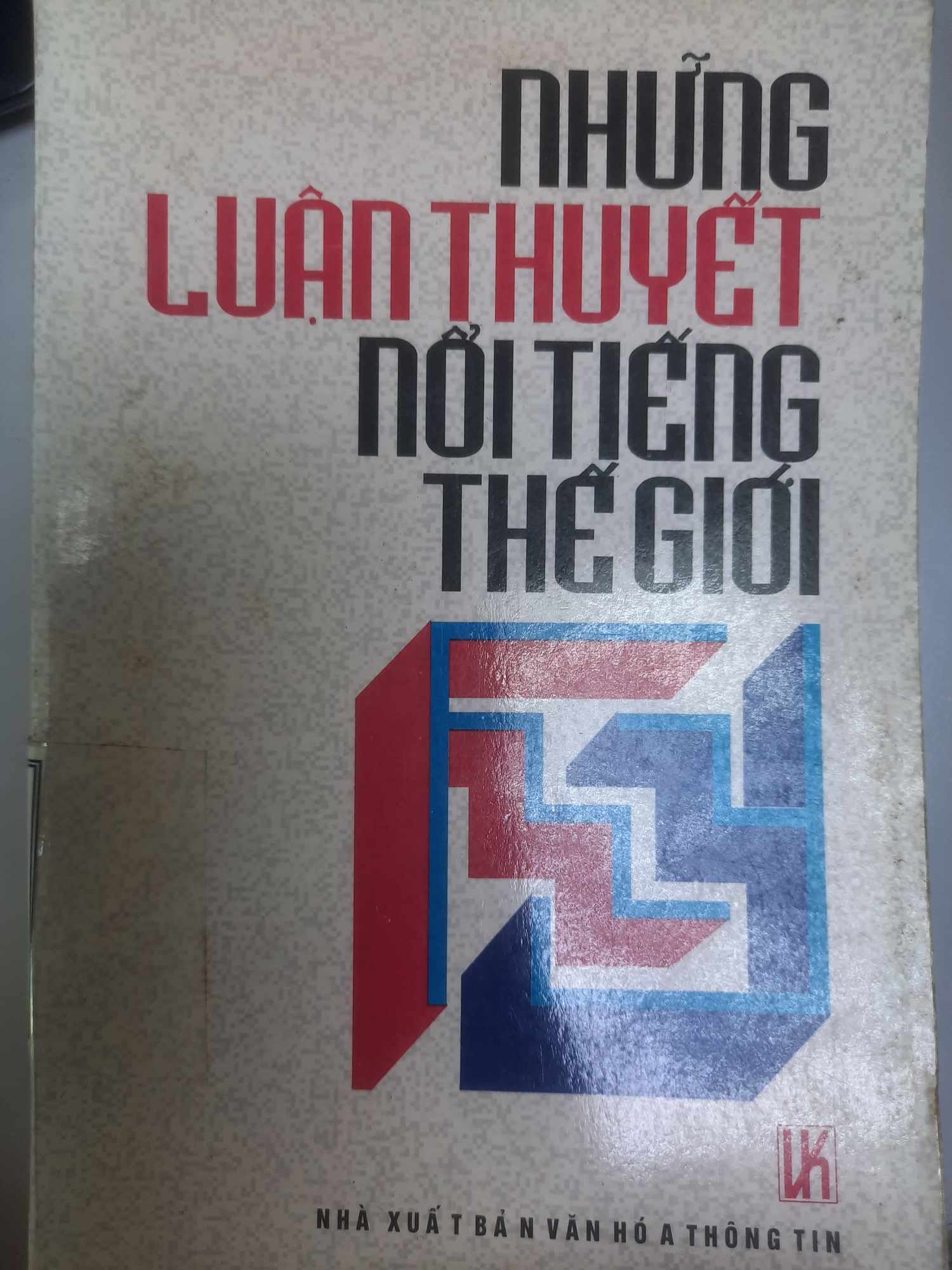 Những luận thuyết nổi tiếng thế giới