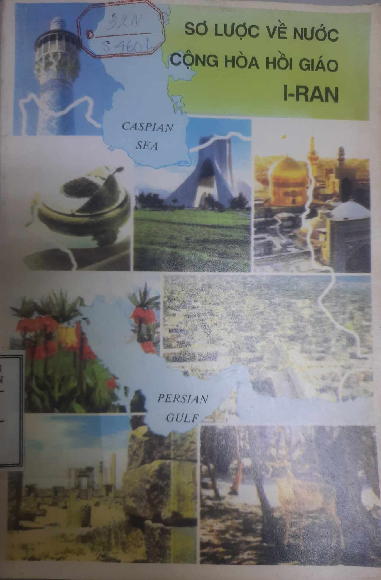 Sơ lược về nước cộng hòa hồi giáo Iran