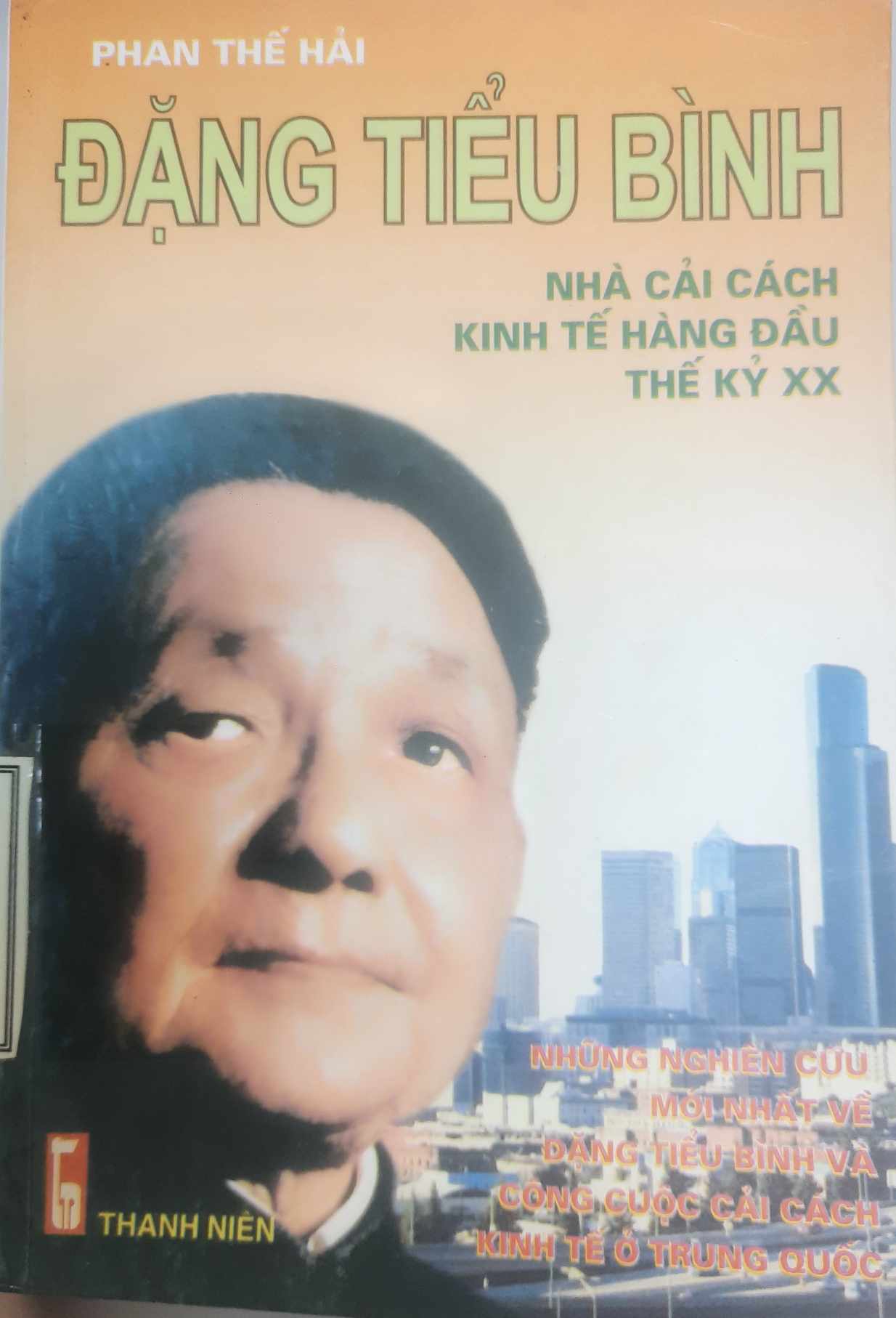 Đặng Tiểu Bình nhà cải cách kinh tế hàng đầu thế kỷ XX