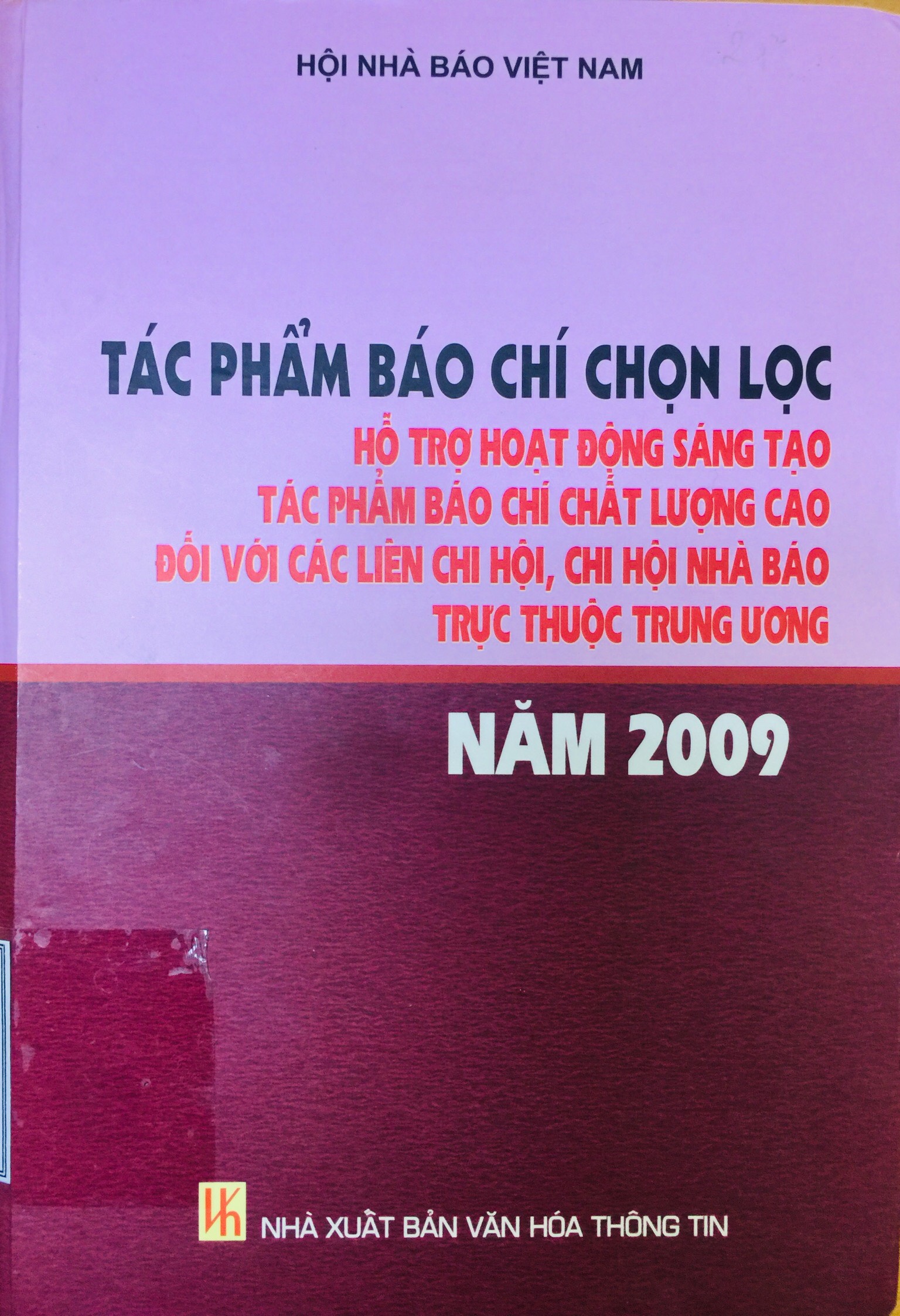Tác phẩm báo chí chọn lọc hỗ trợ hoạt động sáng tạo báo chí chất lượng cao đối với các Liên Chi hội, Chi hội Nhà báo trực thuộc Trung ương năm 2009
