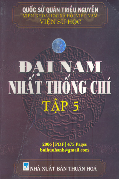 Đại Nam nhất thống chí - Tập 5