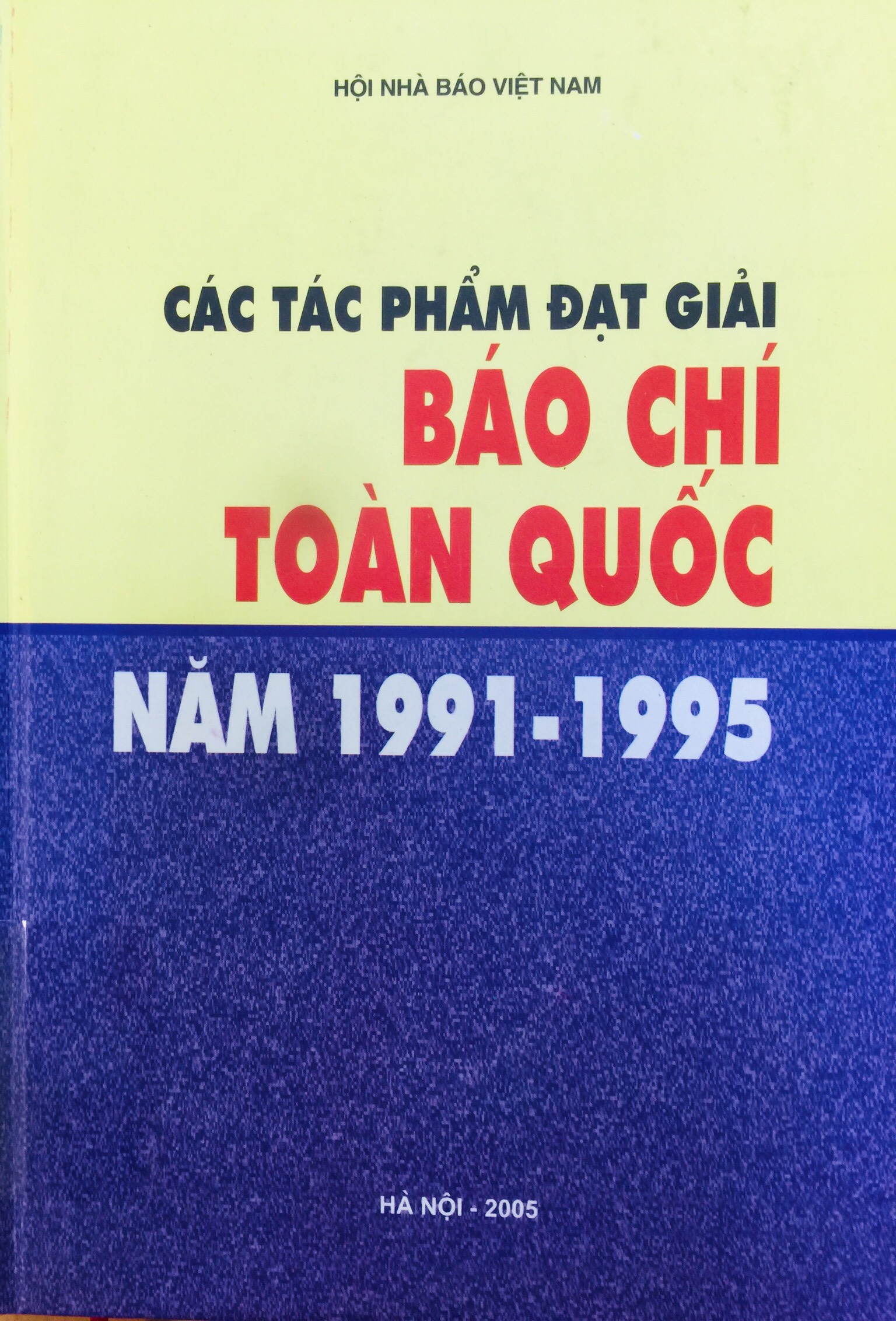 Các tác phẩm đạt giải báo chí toàn quốc năm 1991-1995