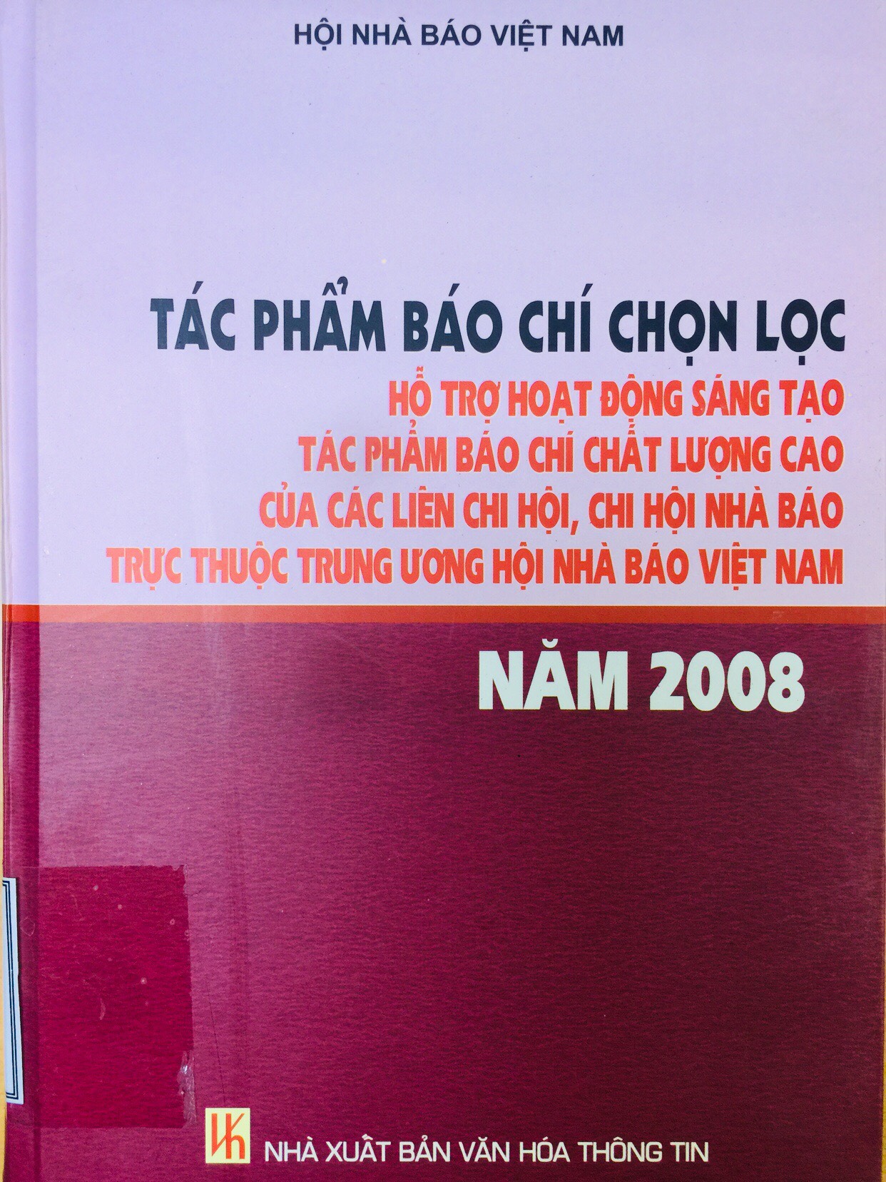 Tác phẩm báo chí chọn lọc hỗ trợ hoạt động sáng tạo tác phẩm báo chí chất lượng cao của các Liên chi hội, Chi hội Nhà báo trực thuộc Trung ương Hội Nhà báo Việt Nam năm 2008