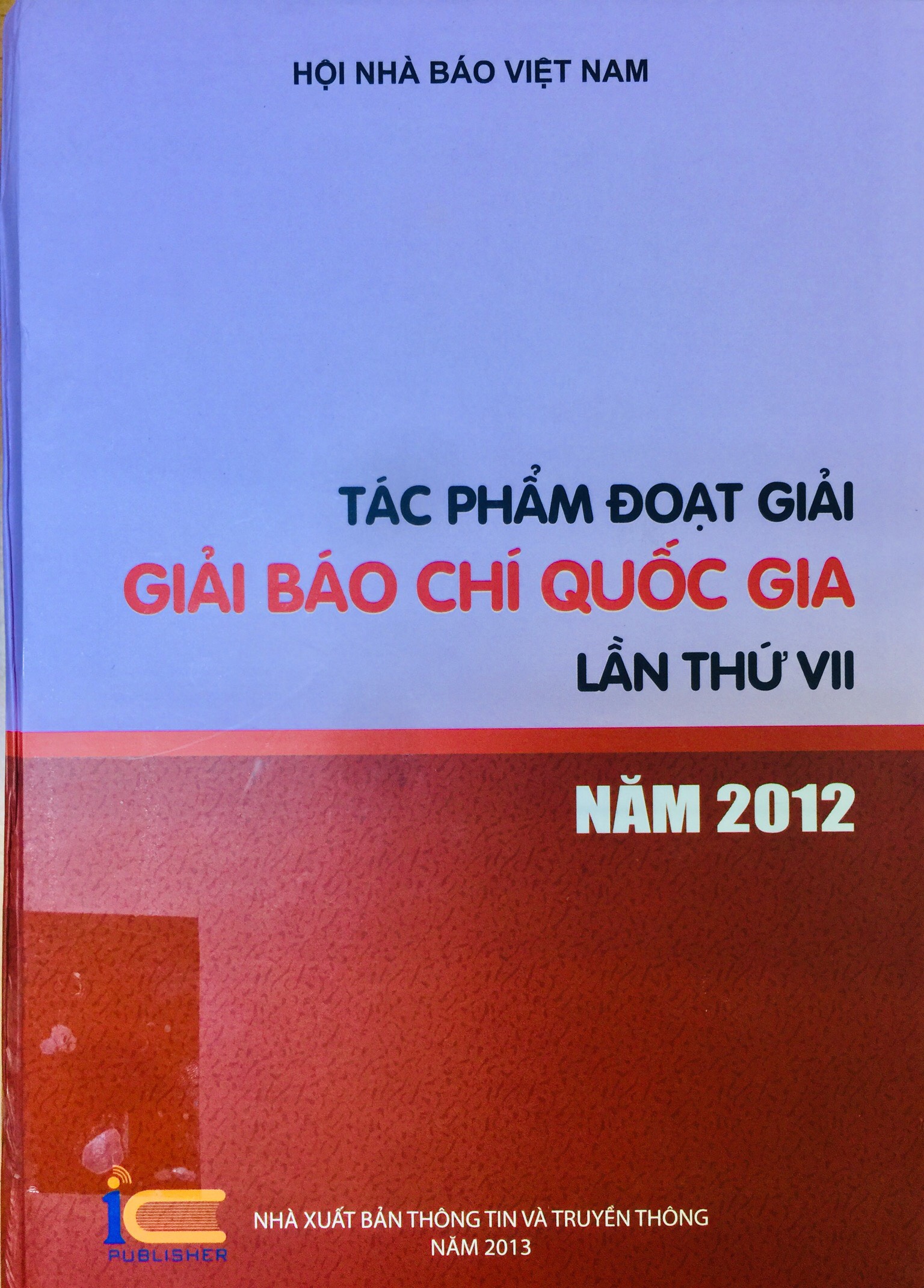 Tác phẩm đoạt giải Giải Báo chí quốc gia lần thứ VII năm 2012