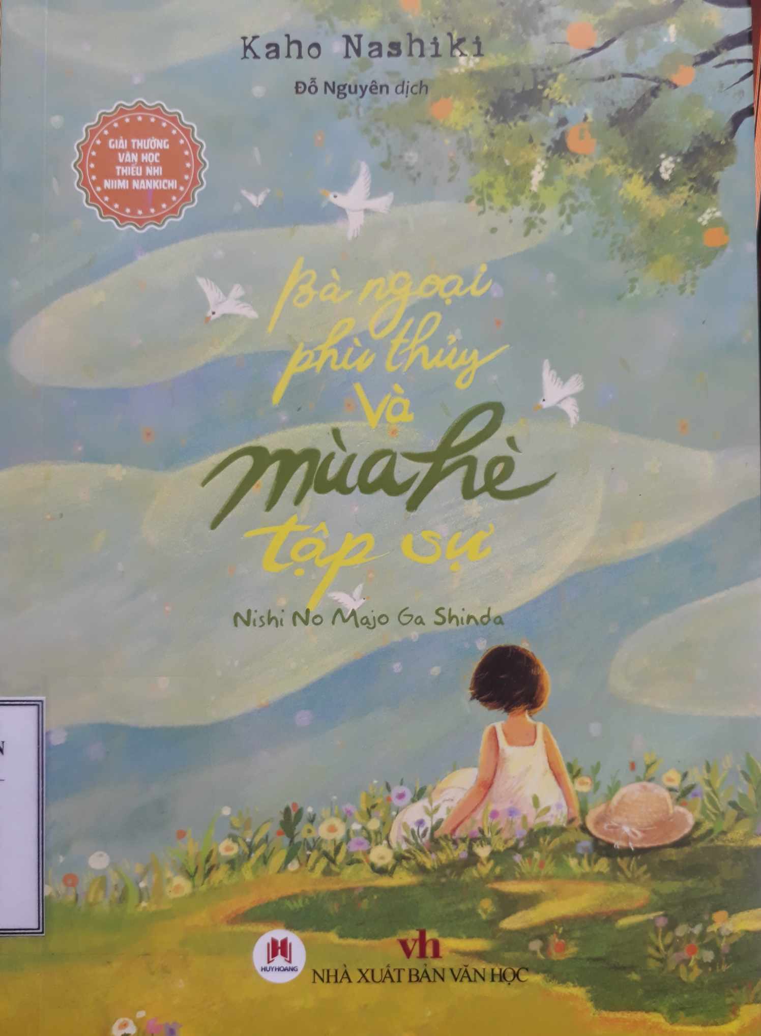 Bà ngoại phù thủy và mùa hè tập sự