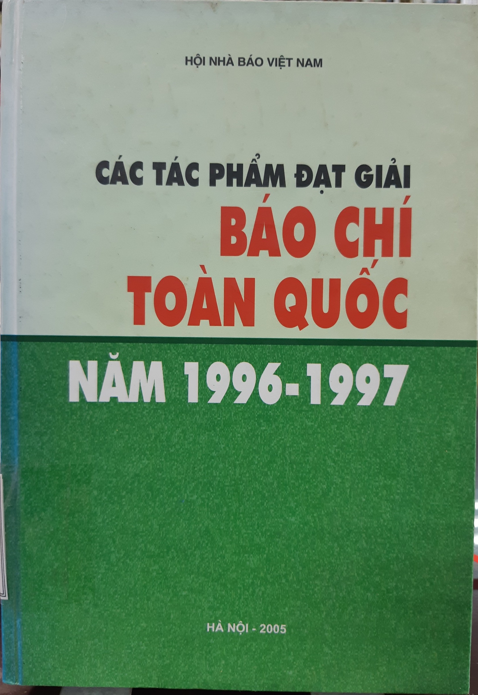 Các tác phẩm đạt giải báo chí toàn quốc năm 1996-1997