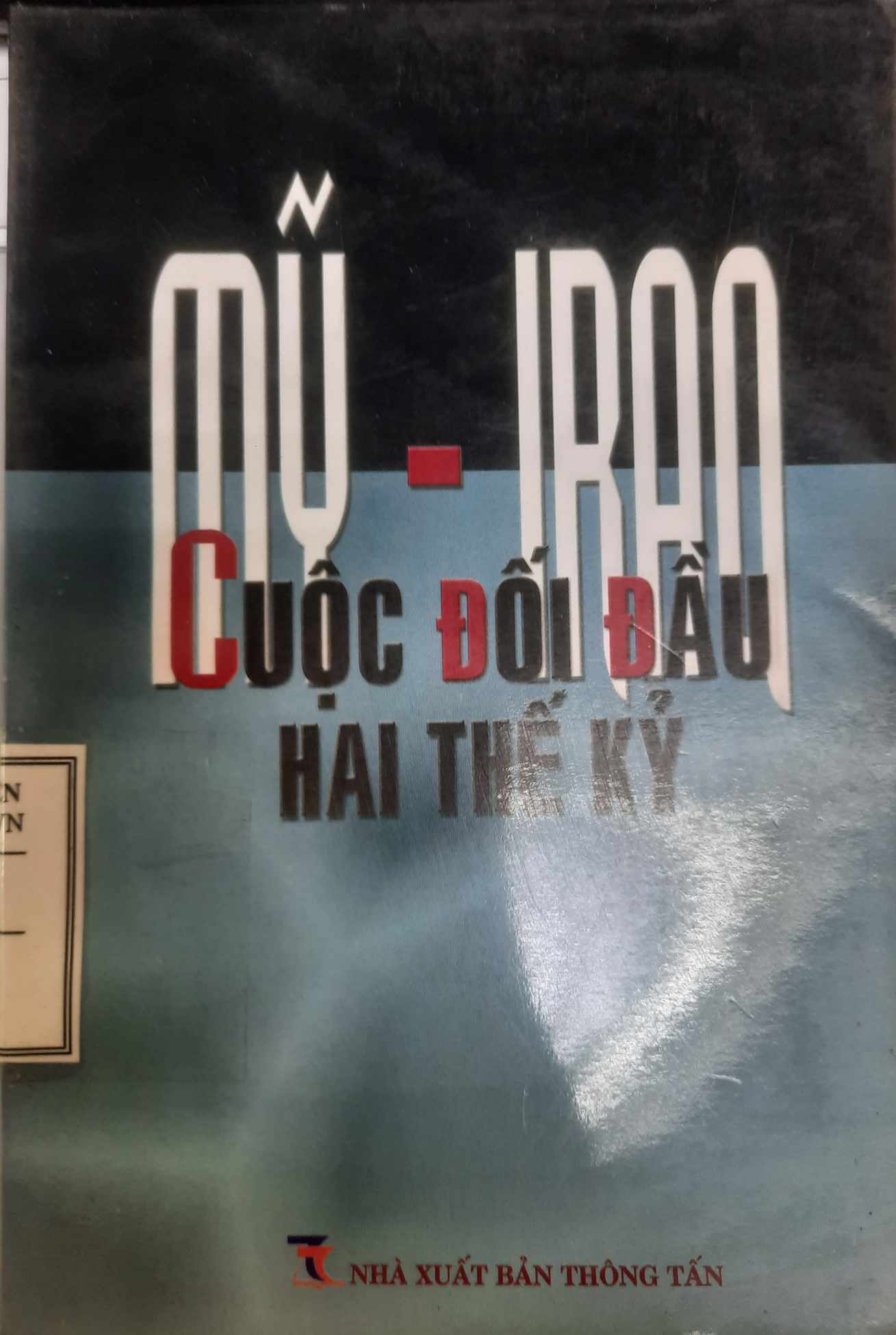 Mỹ - Iraq, cuộc đối đầu hai thế kỷ