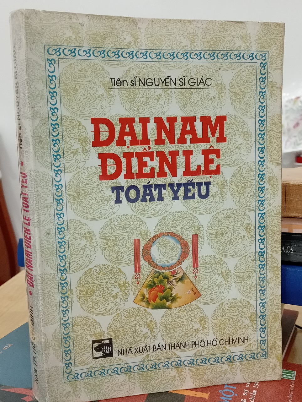 Đại Nam điển lệ toát yếu