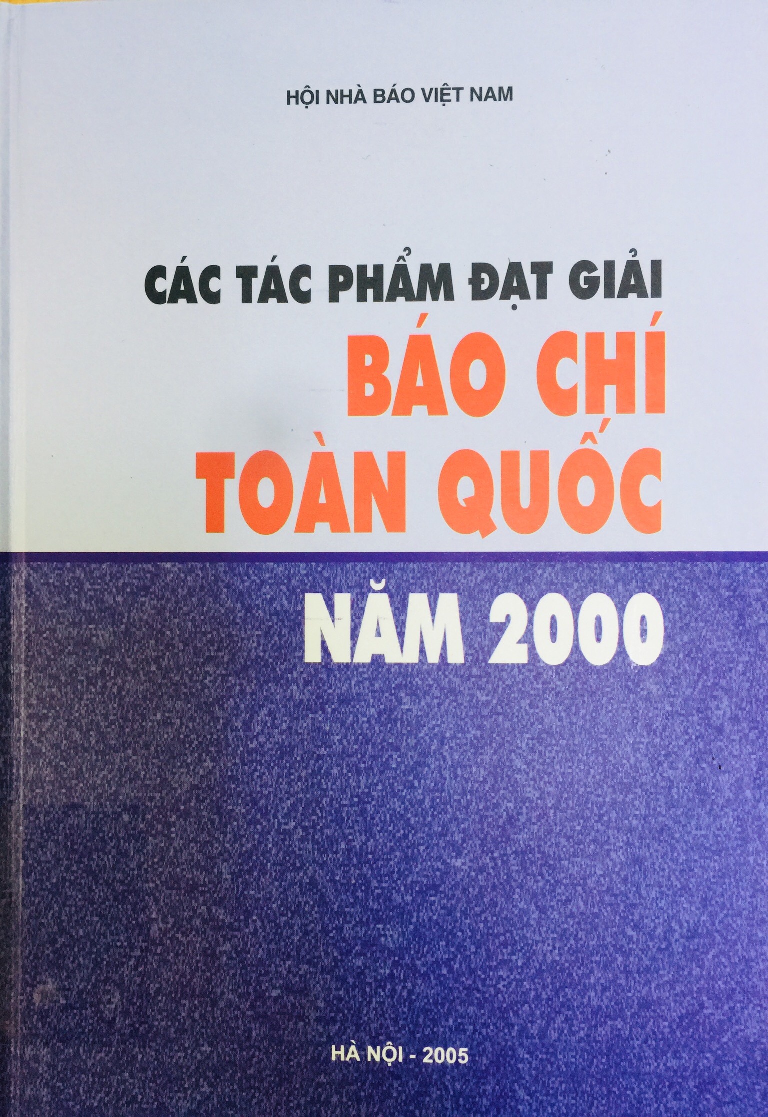 Các tác phẩm đạt giải báo chí toàn quốc năm 2000