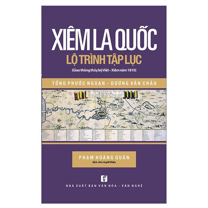 Xiêm La Quốc Lộ trình tập lục (Giao thông thủy bộ Việt - Xiêm năm 1810)