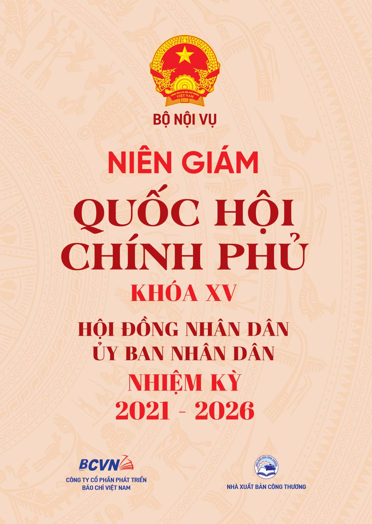 Niên giám Quốc hội Chính phủ khóa XV, Hội đồng nhân dân, Ủy ban nhân dân nhiệm kỳ 2021 - 2026