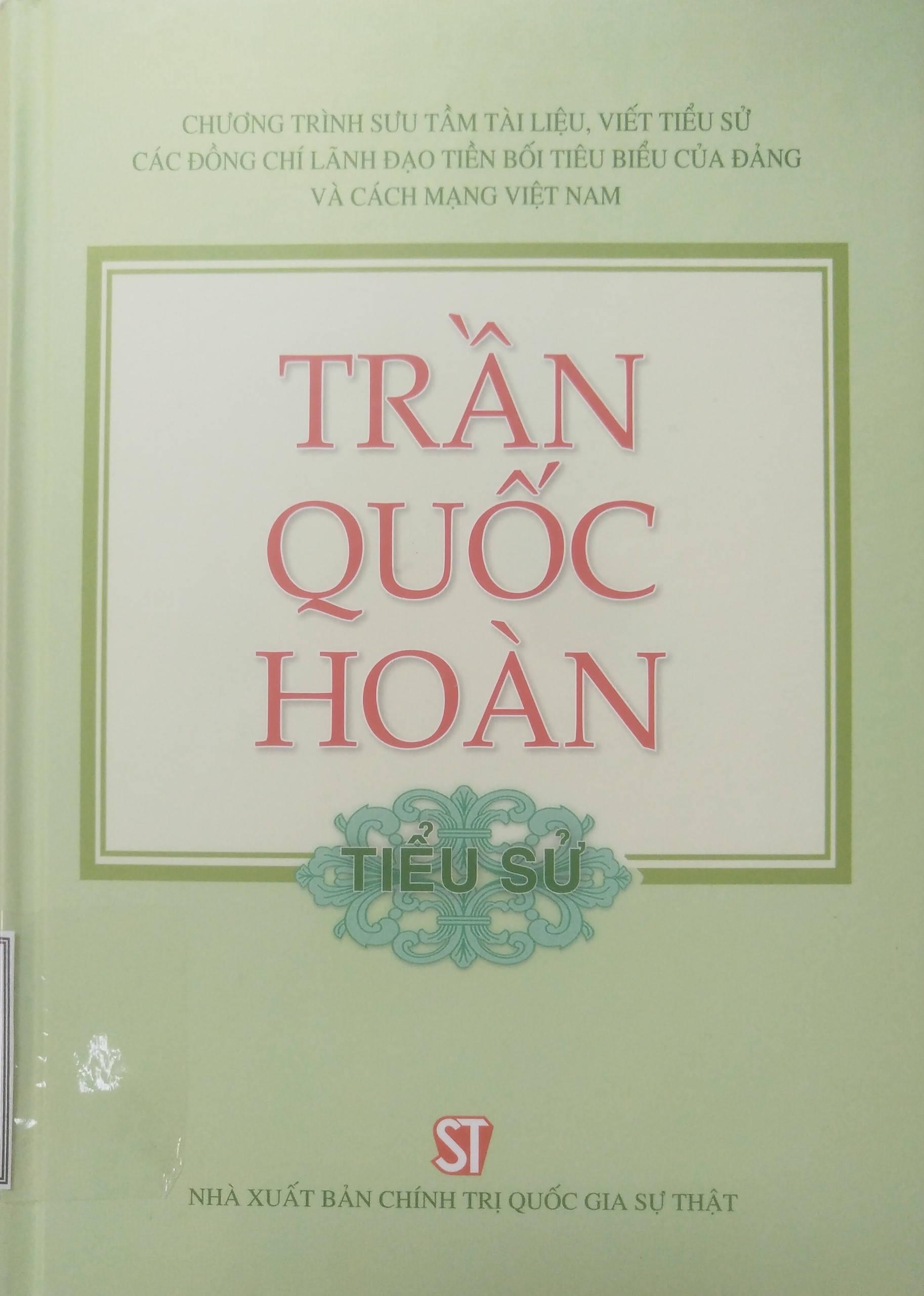 Trần Quốc Hoàn tiểu sử