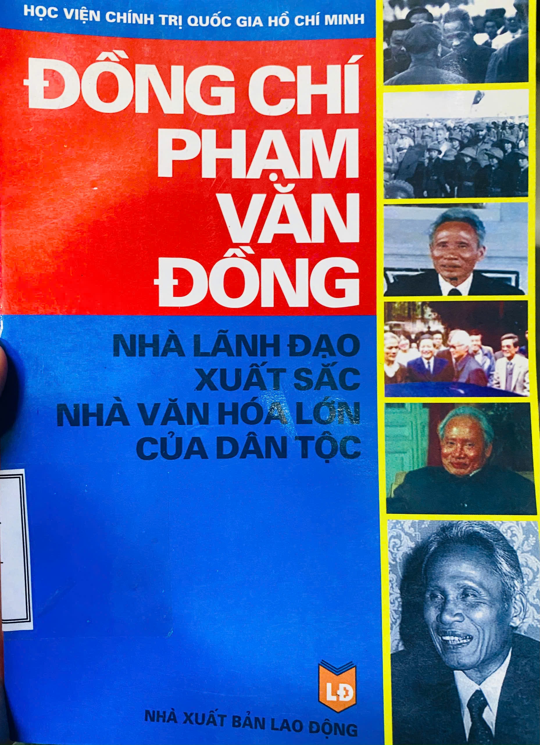 Đồng chí Phạm Văn Đồng - Nhà lãnh đạo xuất sắc, nhà văn hóa lớn của dân tộc