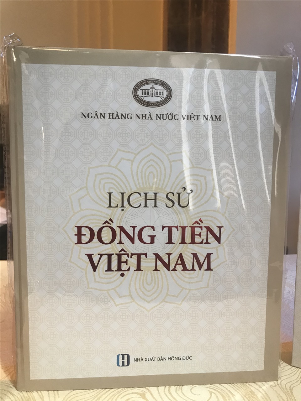 Lịch sử đồng tiền Việt Nam