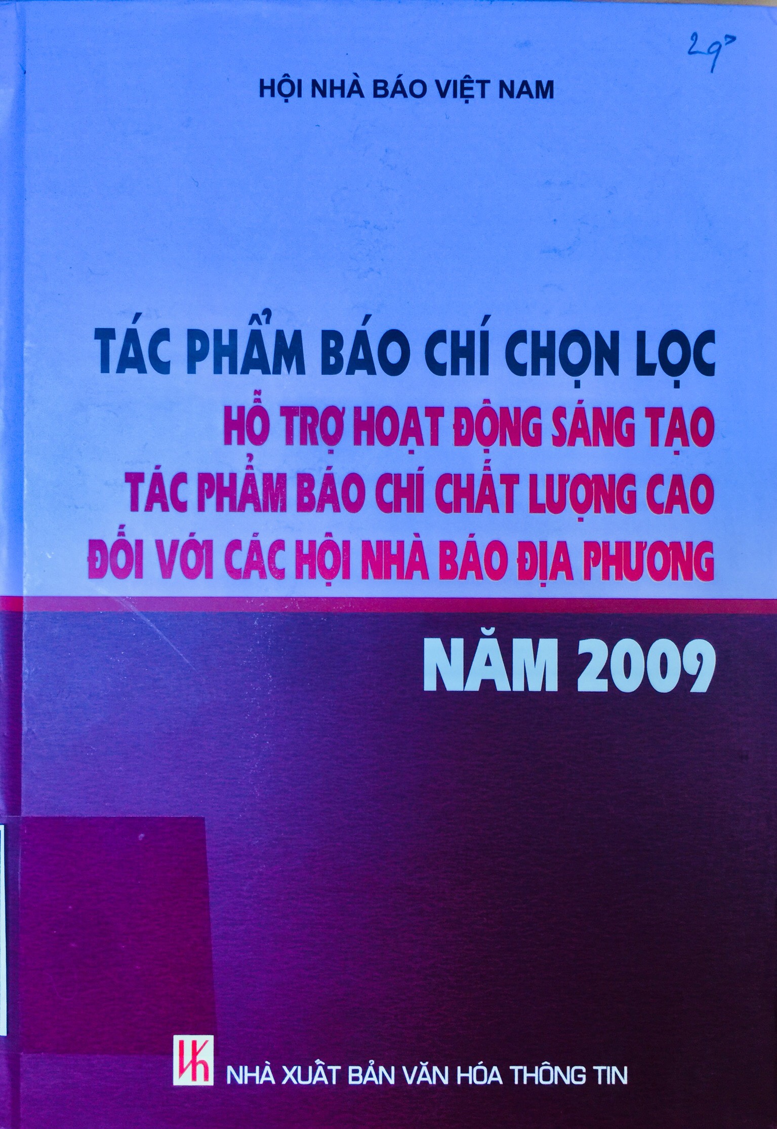 Tác phẩm báo chí chọn lọc hỗ trợ hoạt động sáng tạo tác phẩm báo chí chất lượng cao đối với các hội nhà báo địa phương năm 2009