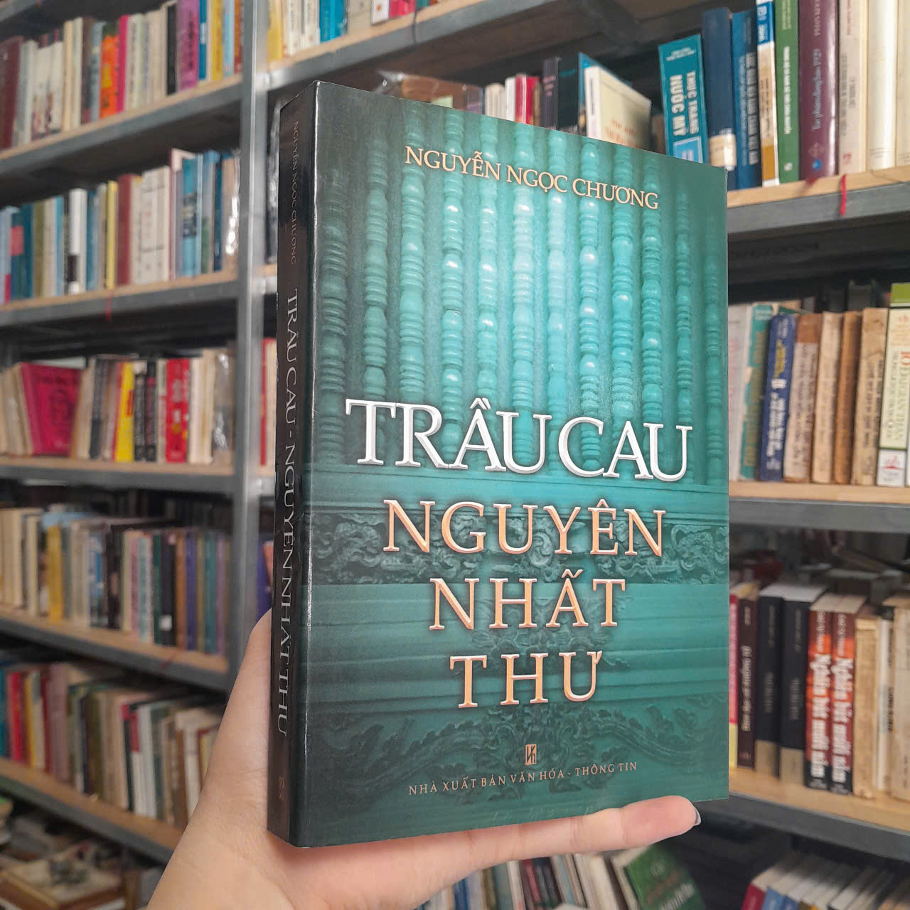 Trầu cau Nguyên nhất thư (Truyền thuyết Việt Nam)