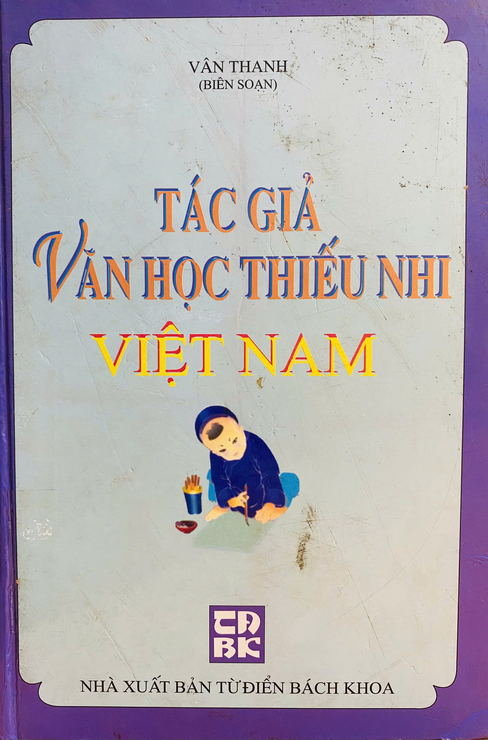 Tác giả văn học thiếu nhi Việt Nam
