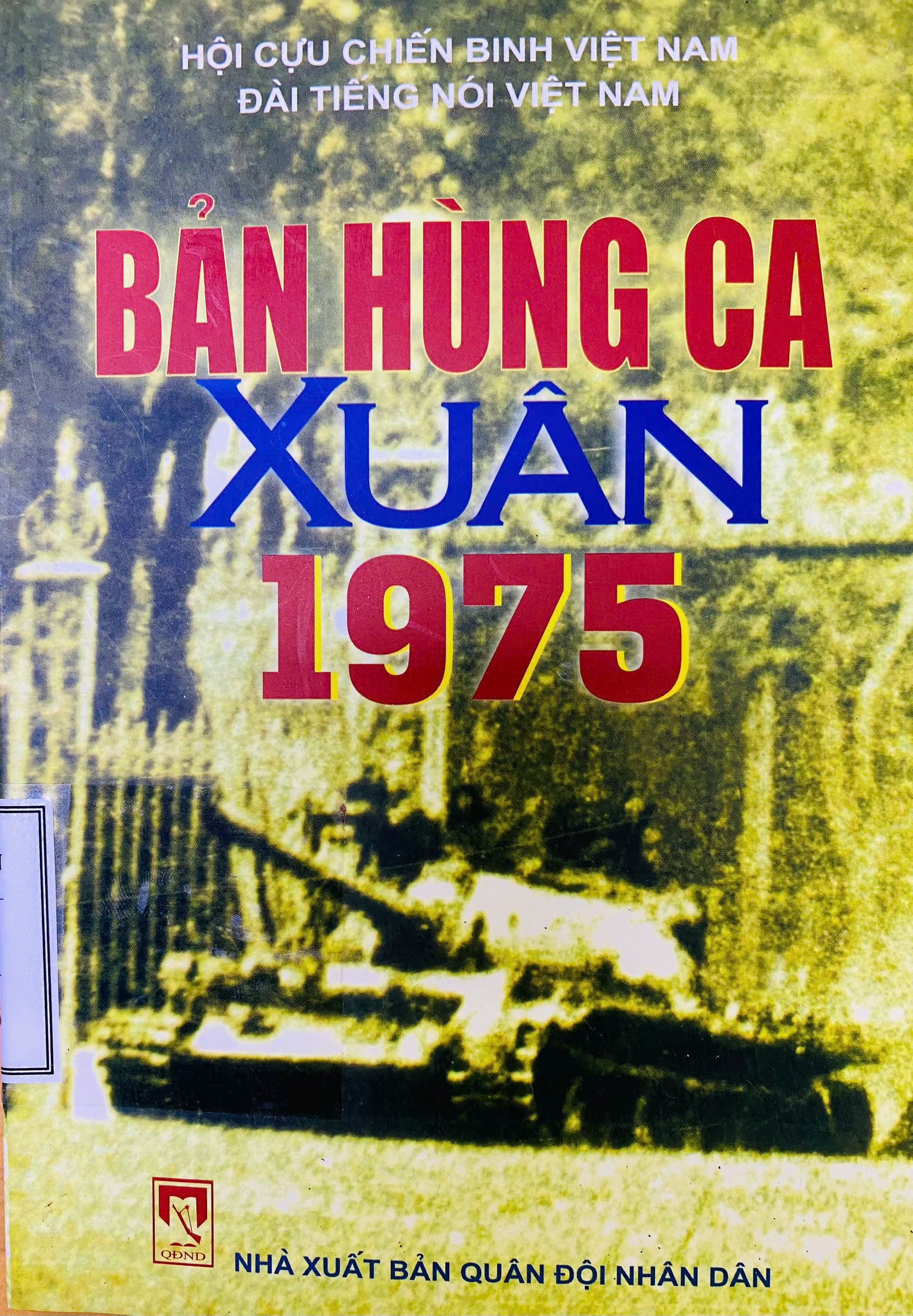Bản hùng ca xuân 1975