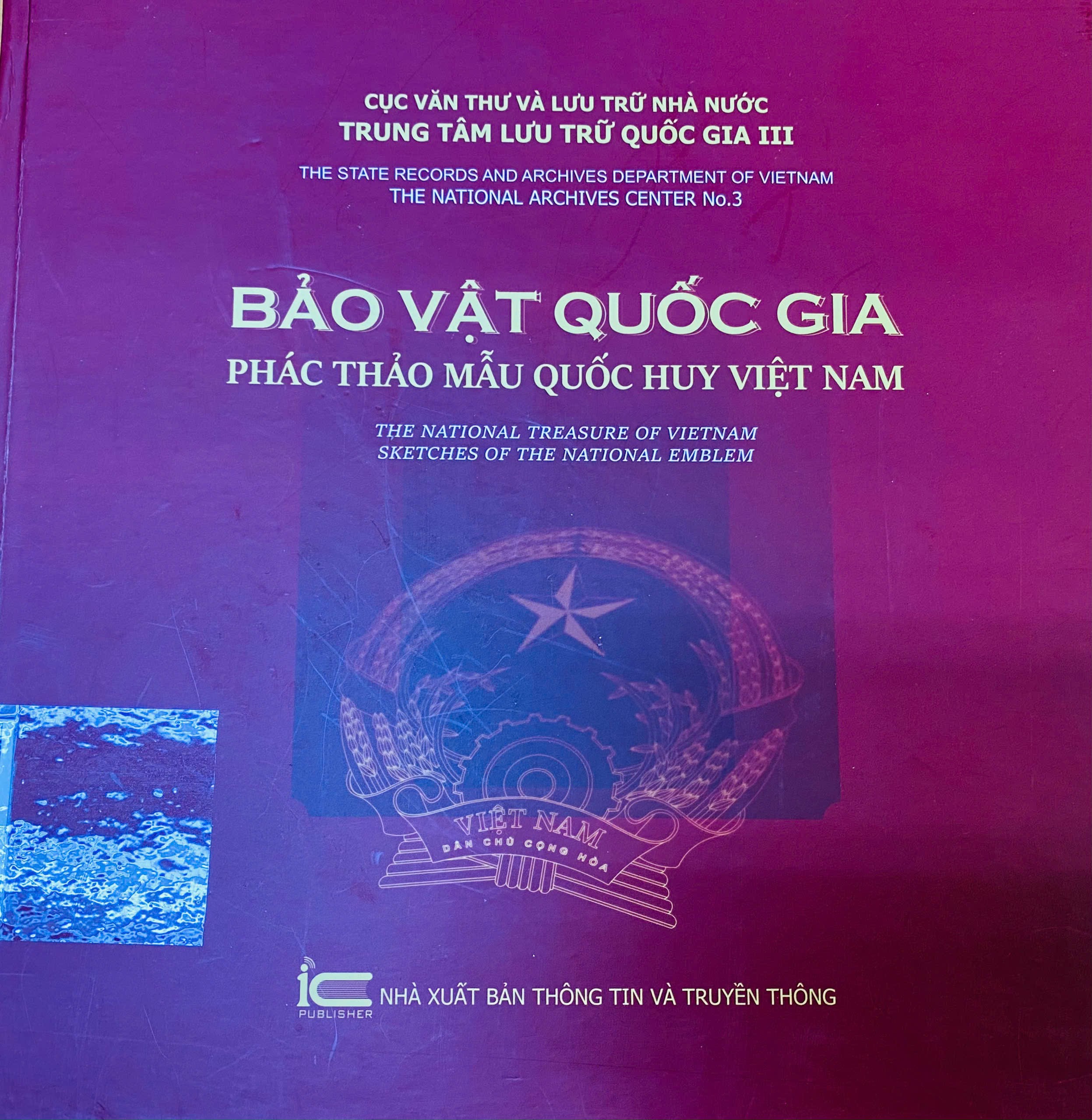 Bảo vật quốc gia - Phác thảo mẫu quốc huy Việt Nam
