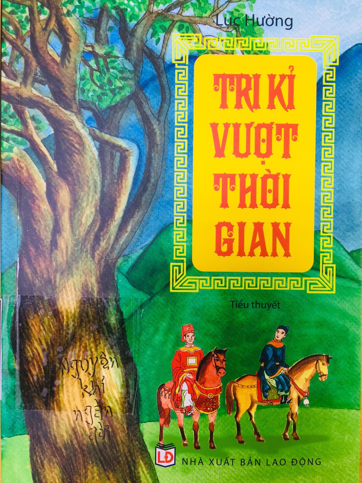Tri kỷ vượt thời gian