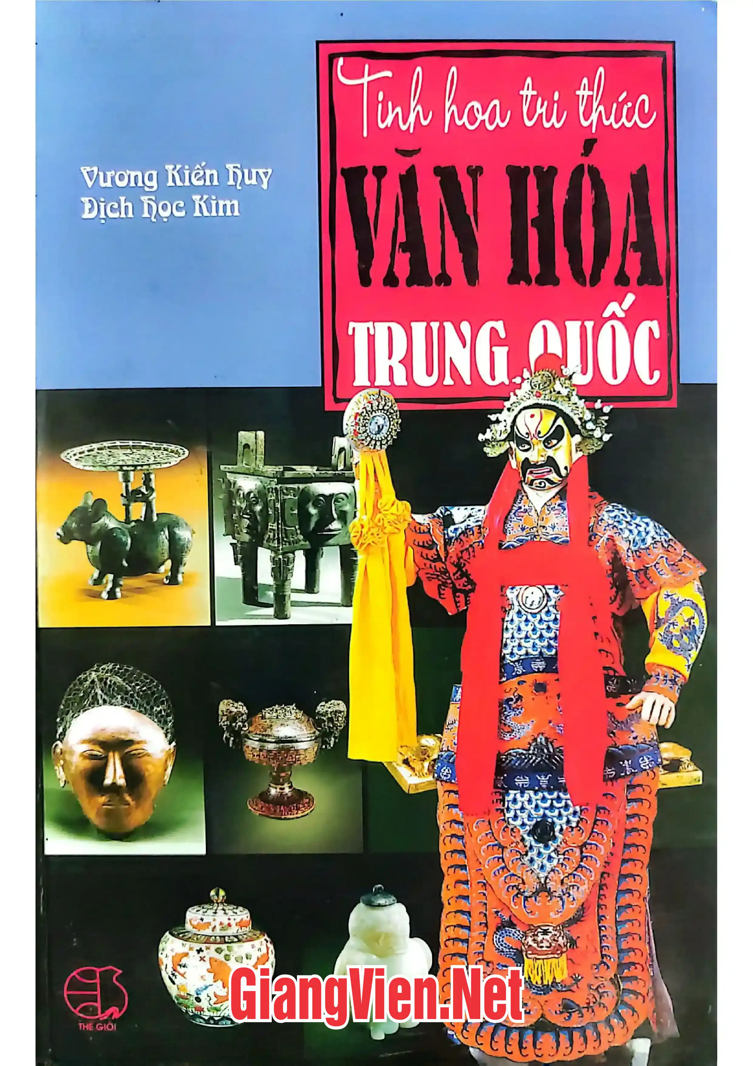 Tinh hoa tri thức Trung Quốc