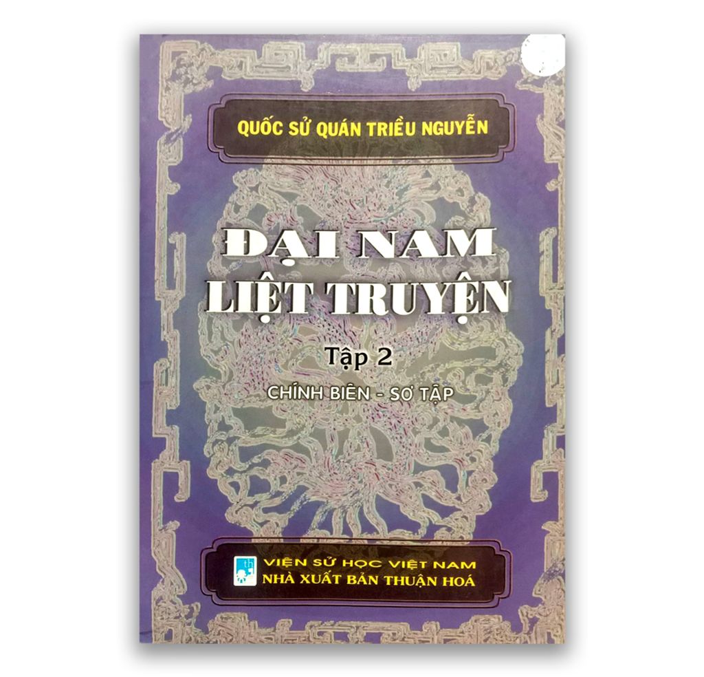Đại Nam Liệt truyện - tập 2