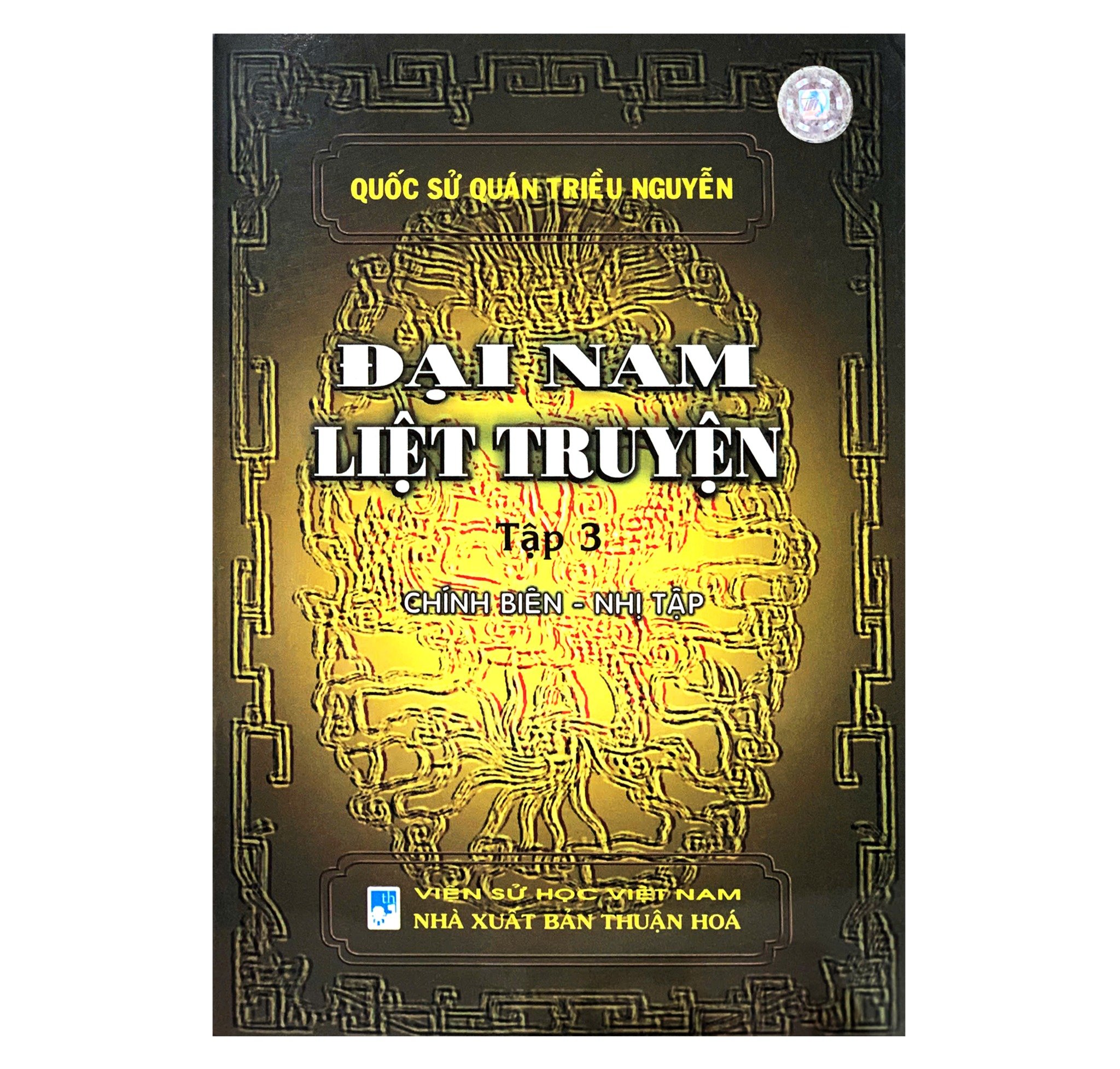 Đại Nam liệt truyện - Tập 3