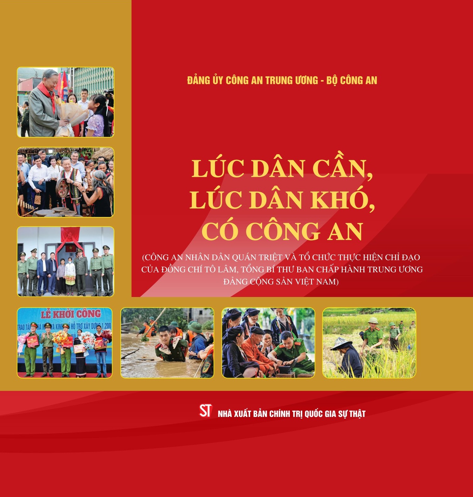 Lúc dân cần, lúc dân khó, có Công an