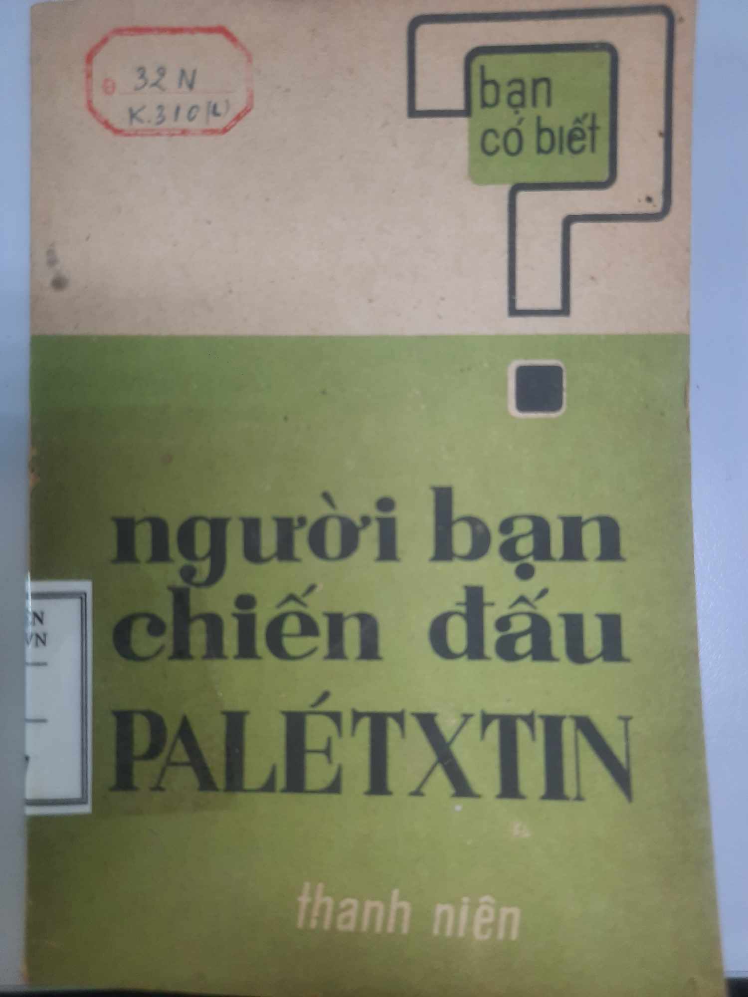 Người bạn chiến đấu Paletxtin