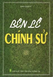 Bên lề chính sử