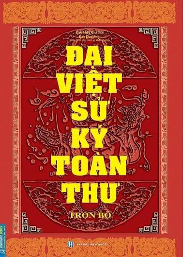 Đại Việt sử ký toàn thư - trọn bộ