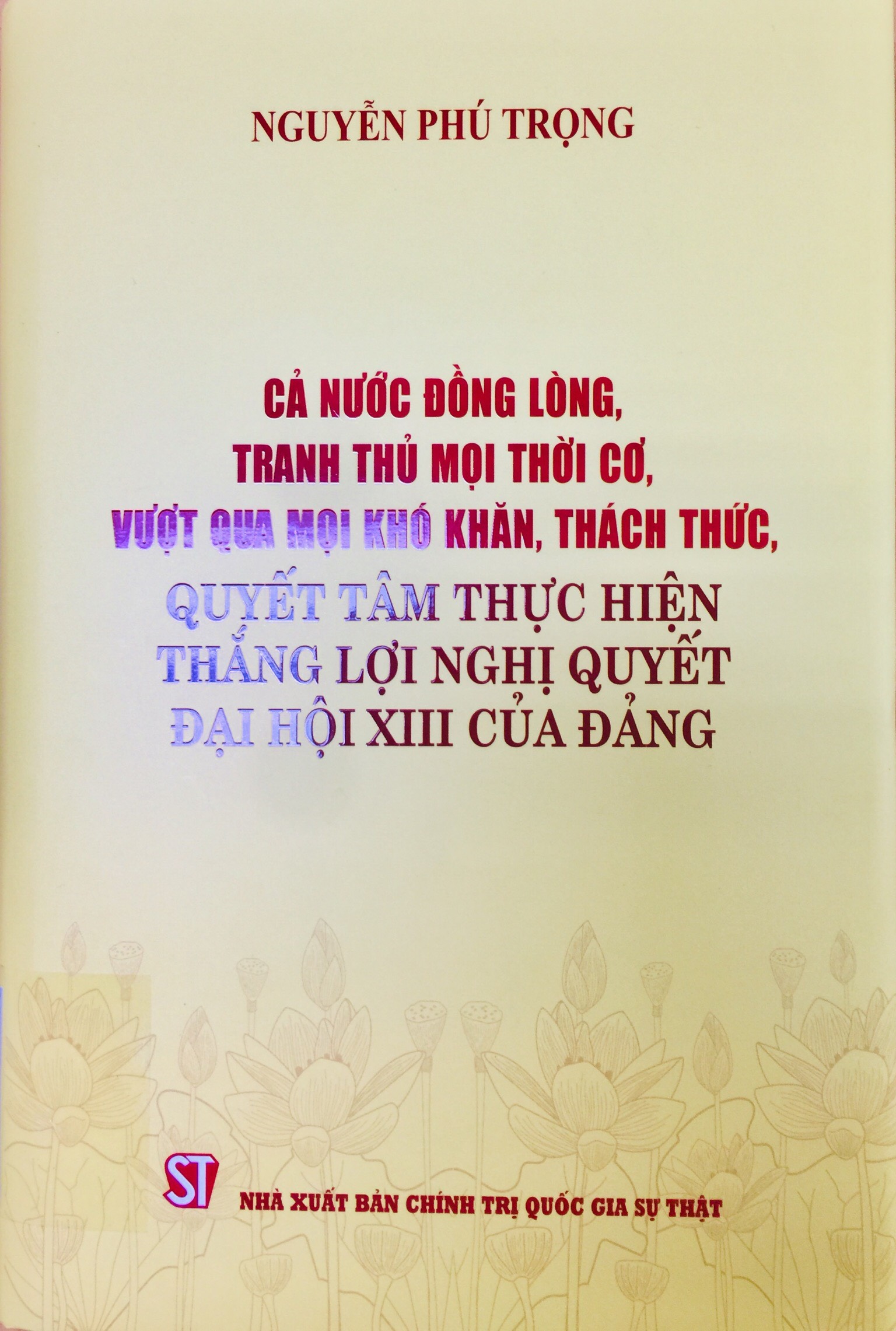 Cả nước đồng lòng, tranh thủ mọi thời cơ, vượt qua mọi khó khăn, thách thức, quyết tâm thực hiện thắng lợi Nghị quyết Đại hội XIII của Đảng