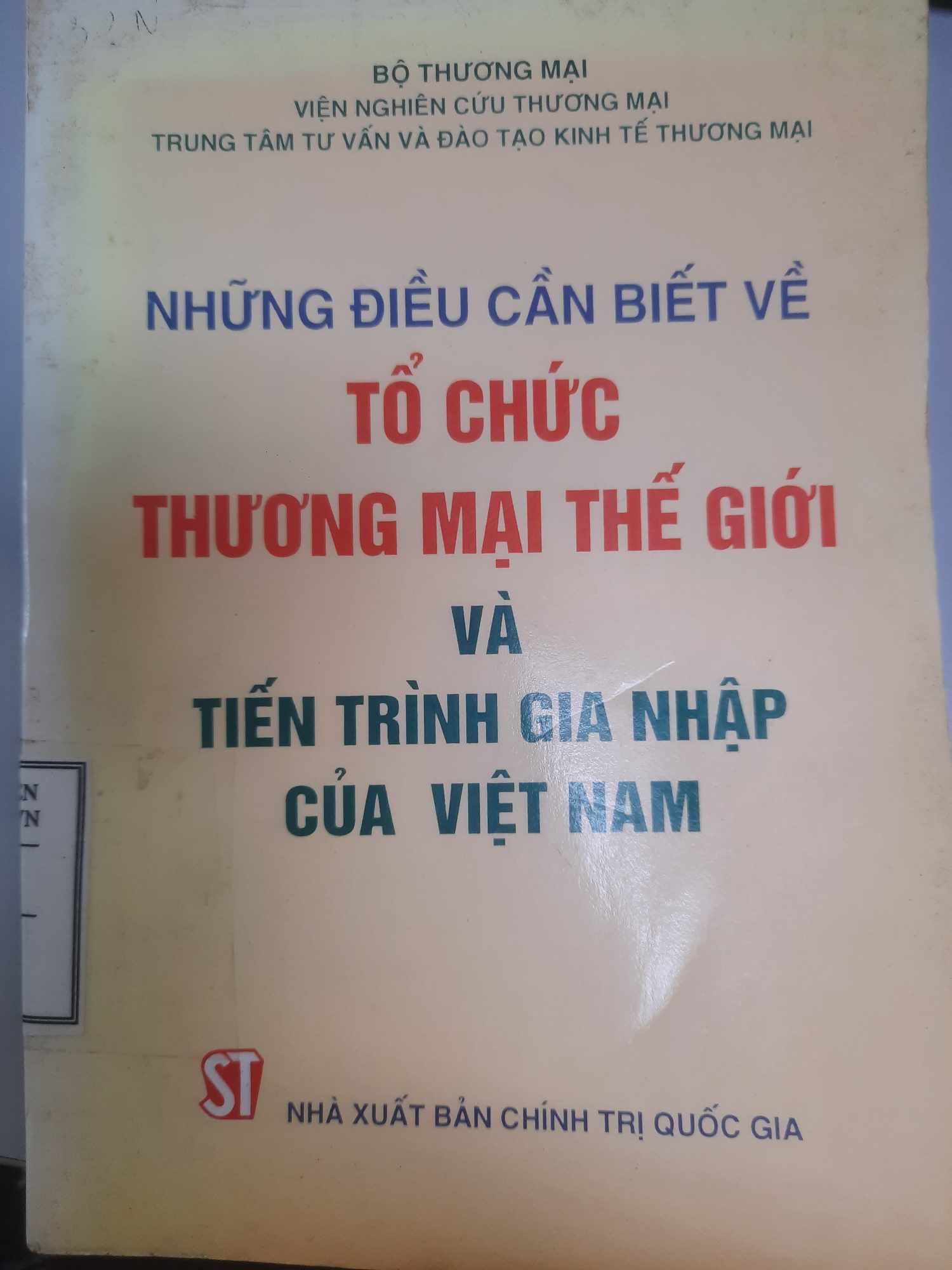 Những điều cần biết về tổ chức thương mại thế giới và tiến trình gia nhập của Việt Nam