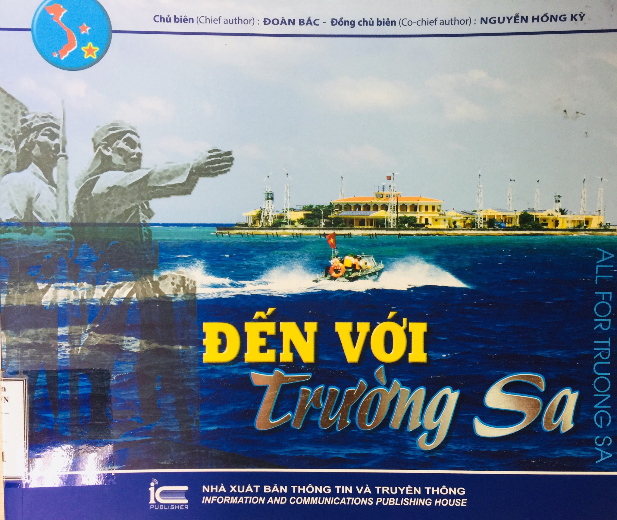 Đến với Trường Sa