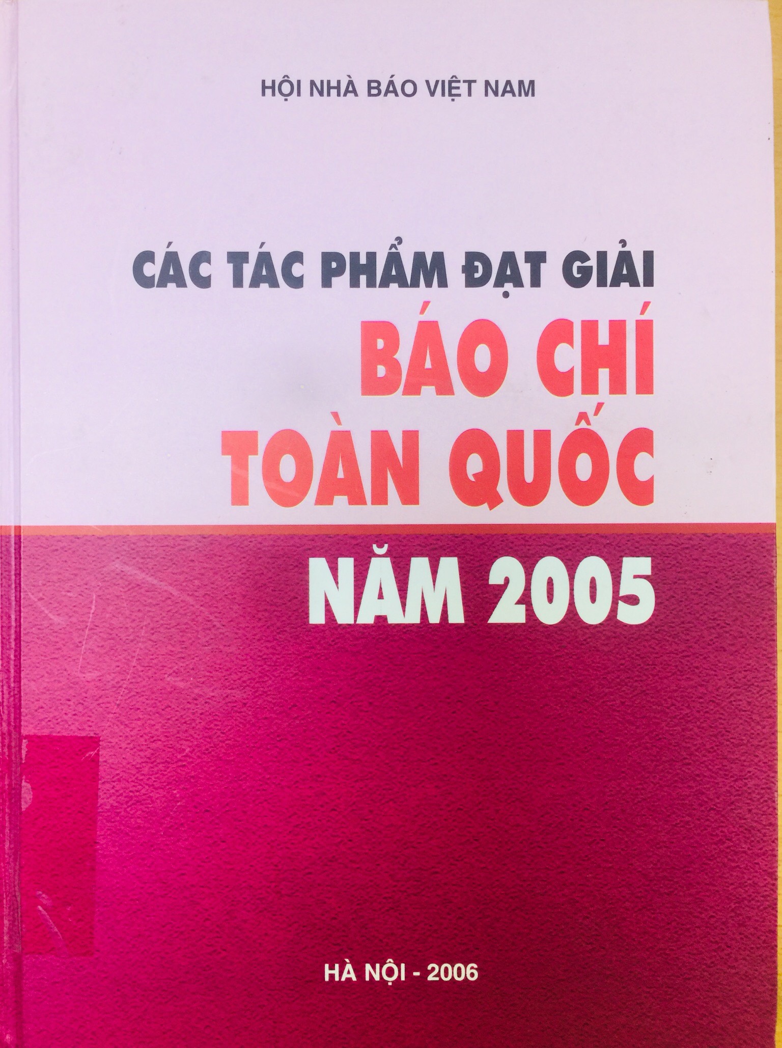 Các tác phẩm đạt giải báo chí toàn quốc năm 2005