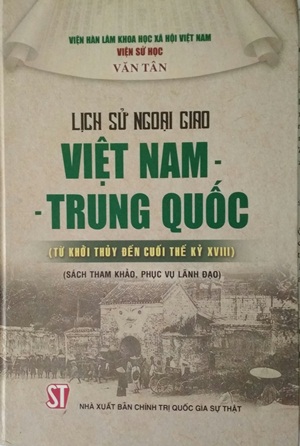 Lịch sử ngoại giao Việt Nam - Trung Quốc (Từ khởi thủy đến cuối thế kỷ XVIII)