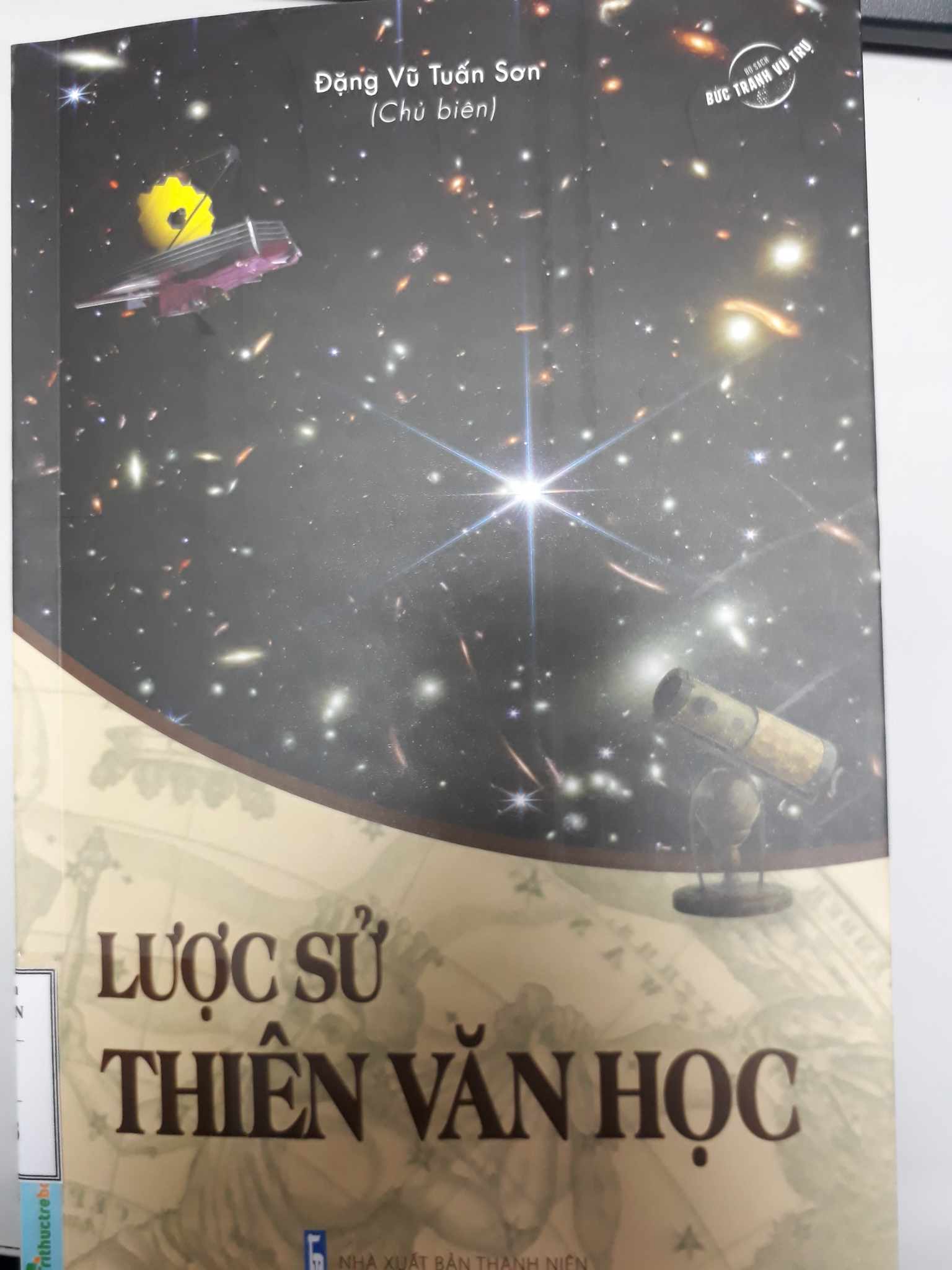 Lược sử thiên văn học